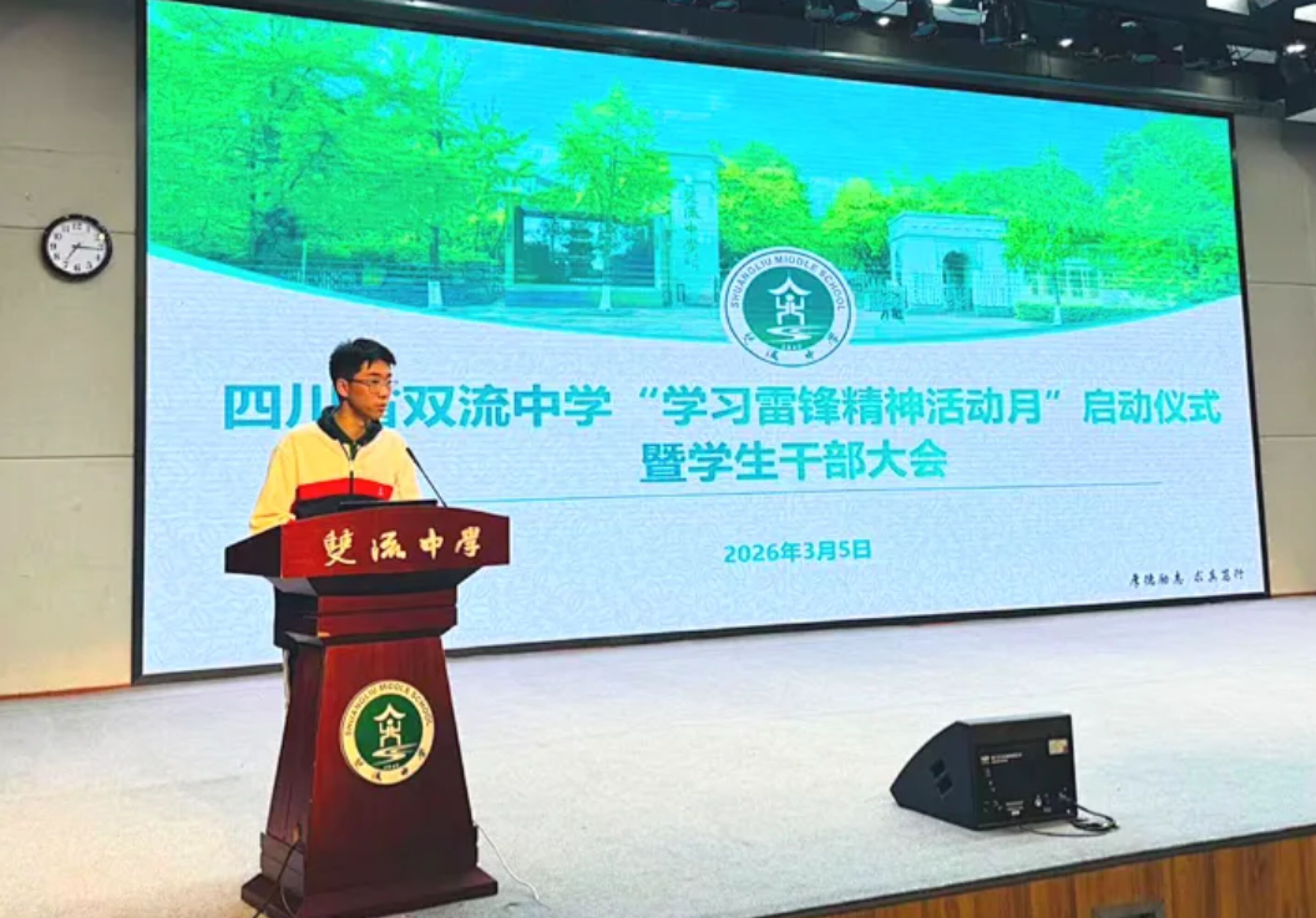 2025届学生会主席孙震宸发言