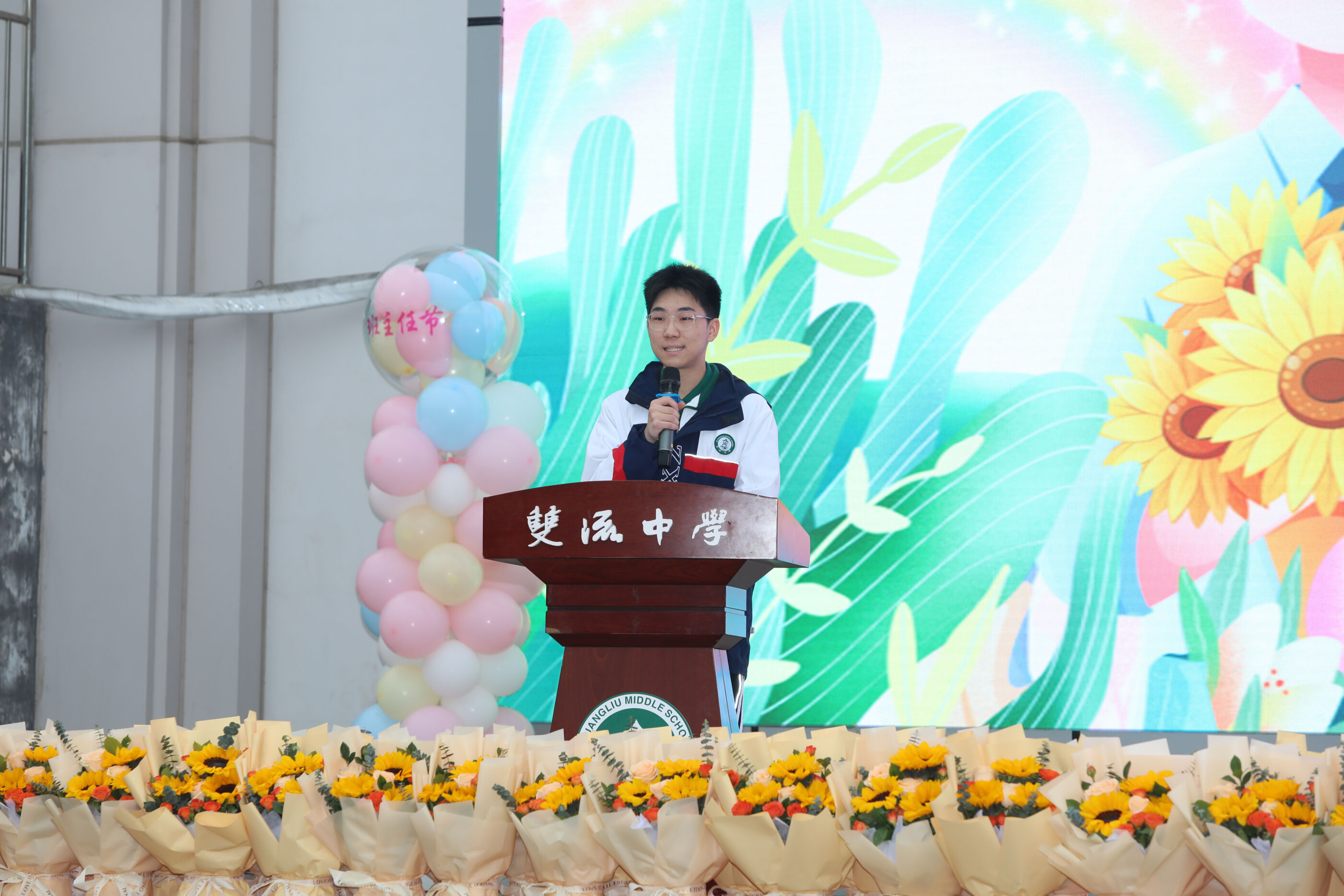 学生代表孙震宸发言