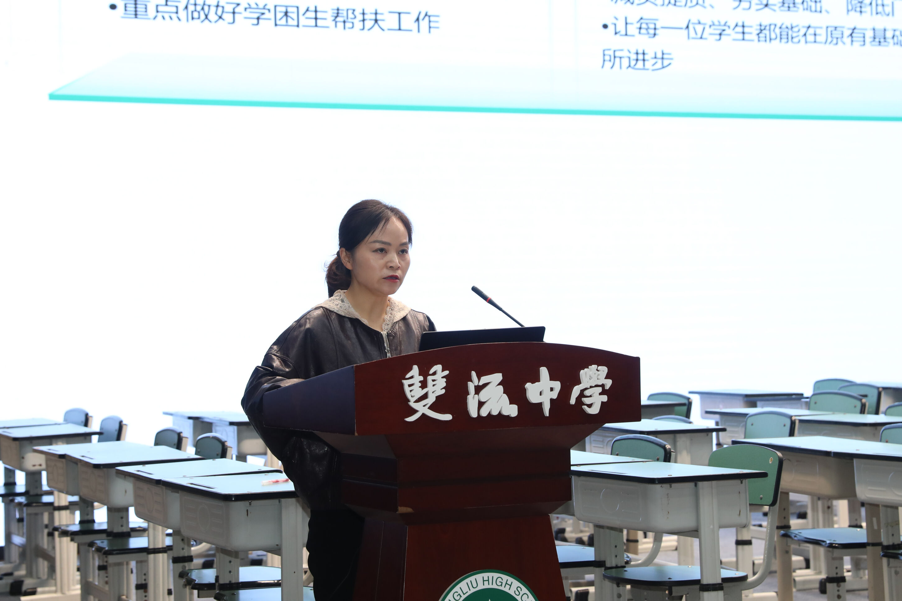 图片5 郭艳老师做专题分享