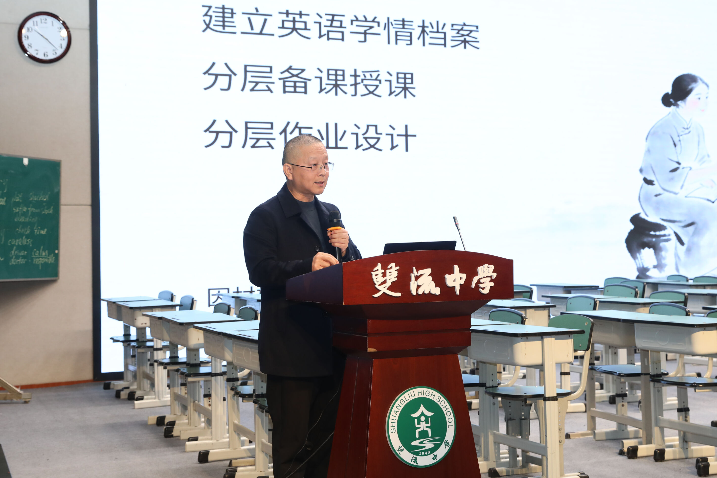 图片6 何艳林老师做专题分享