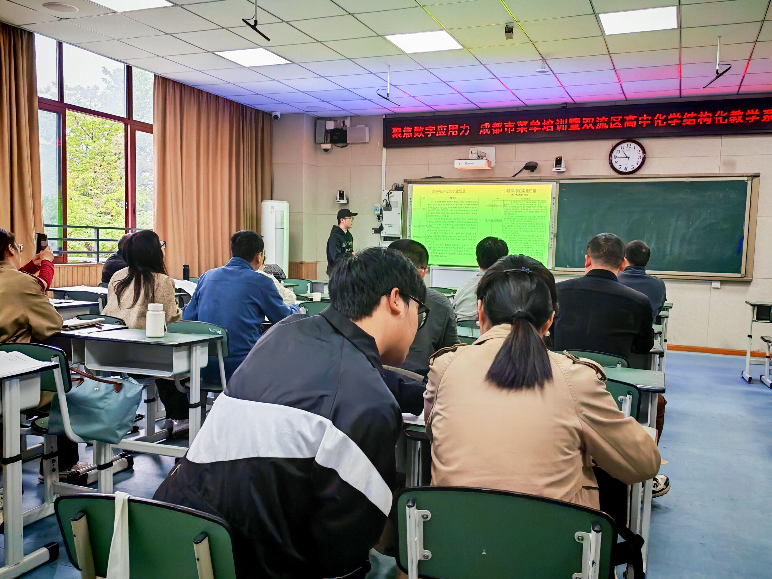 图4 李嘉玮老师讲座