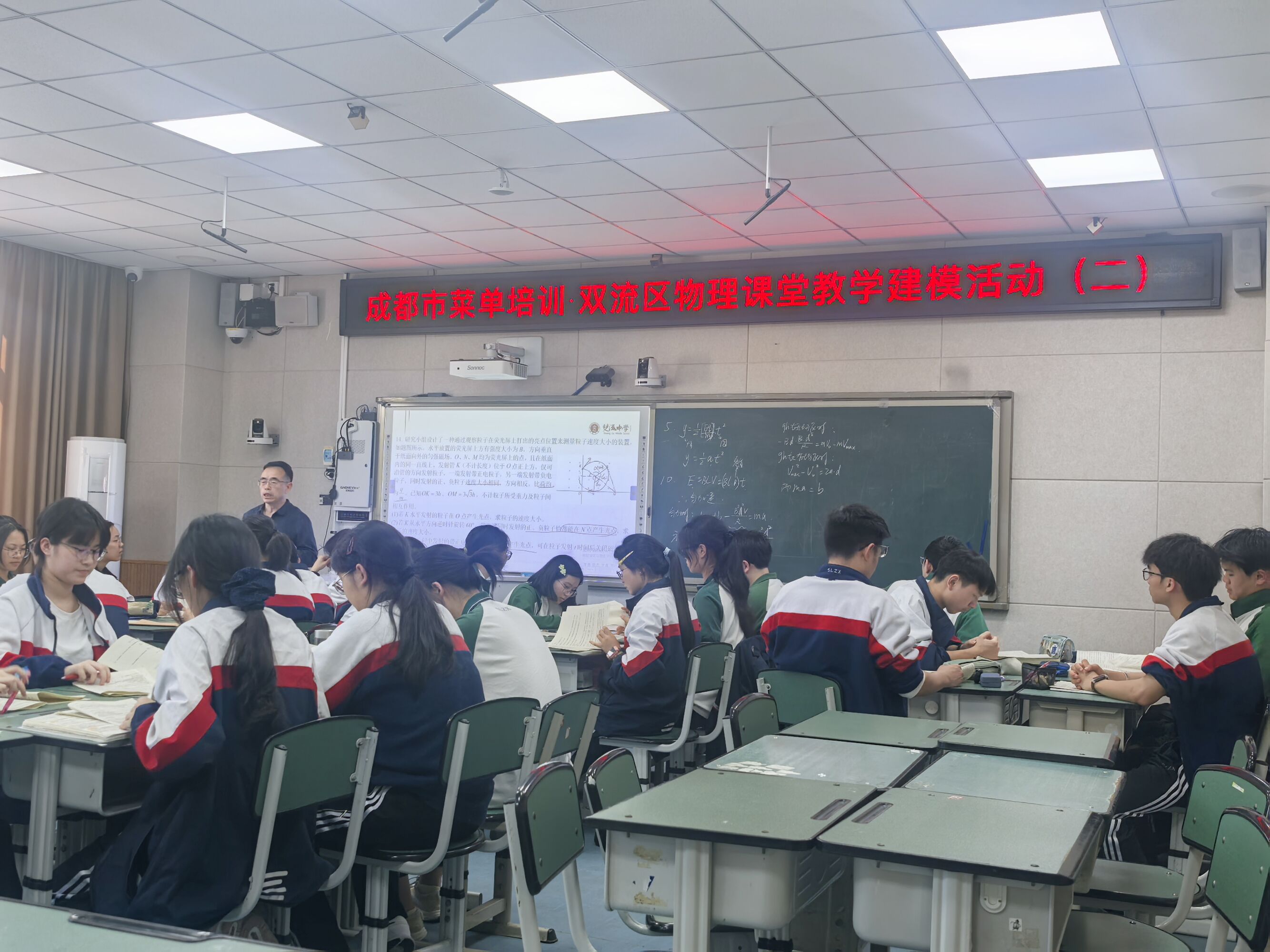 图2 张文德老师献课