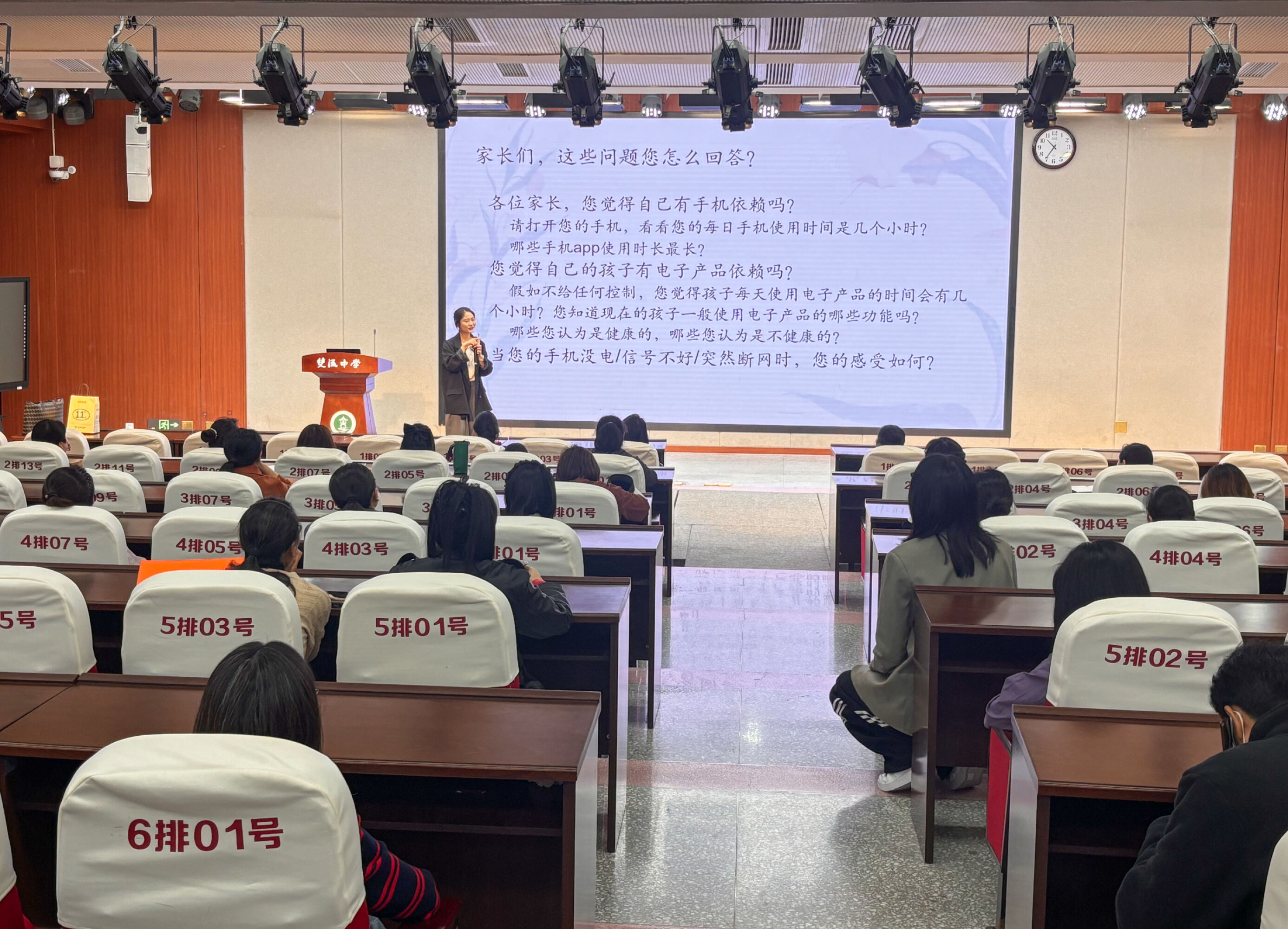 图3 活动现场图片