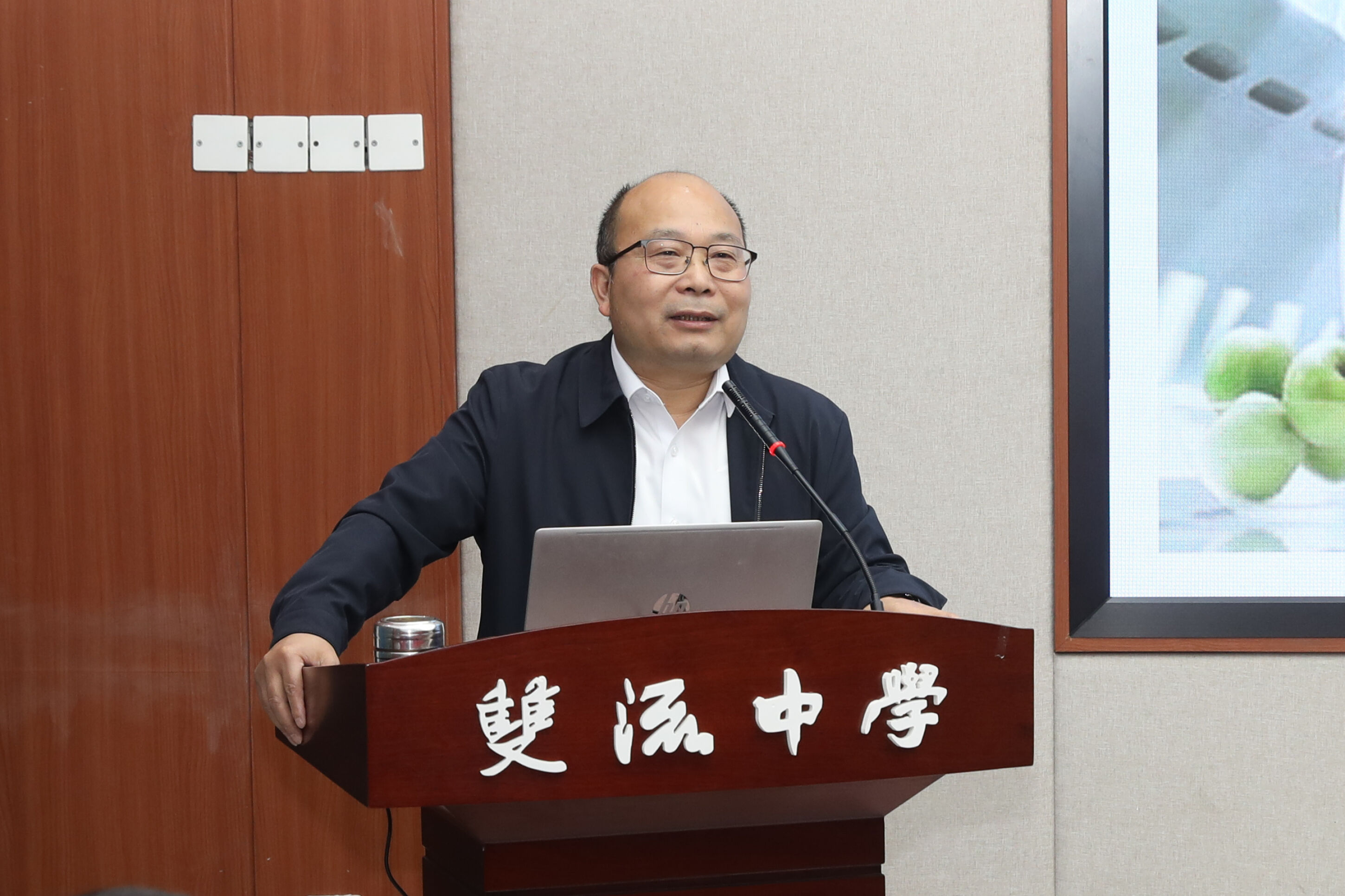 图4 卢雄教授作讲座