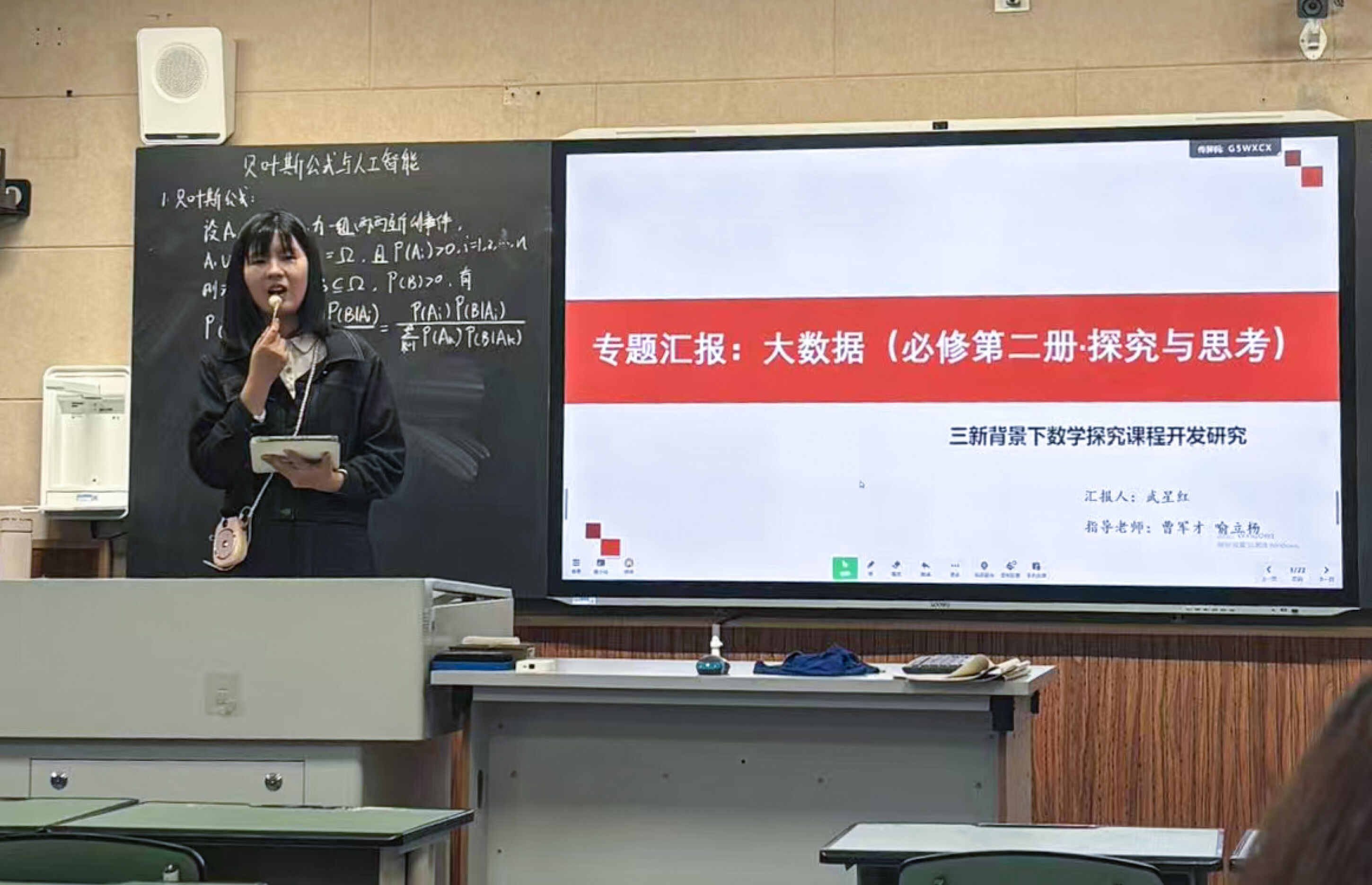 图6 武星红老师讲座