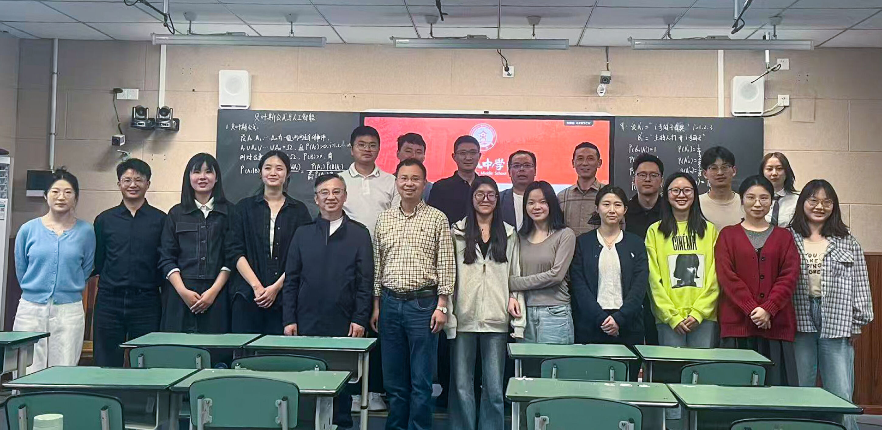 图9 部分参训教师合影