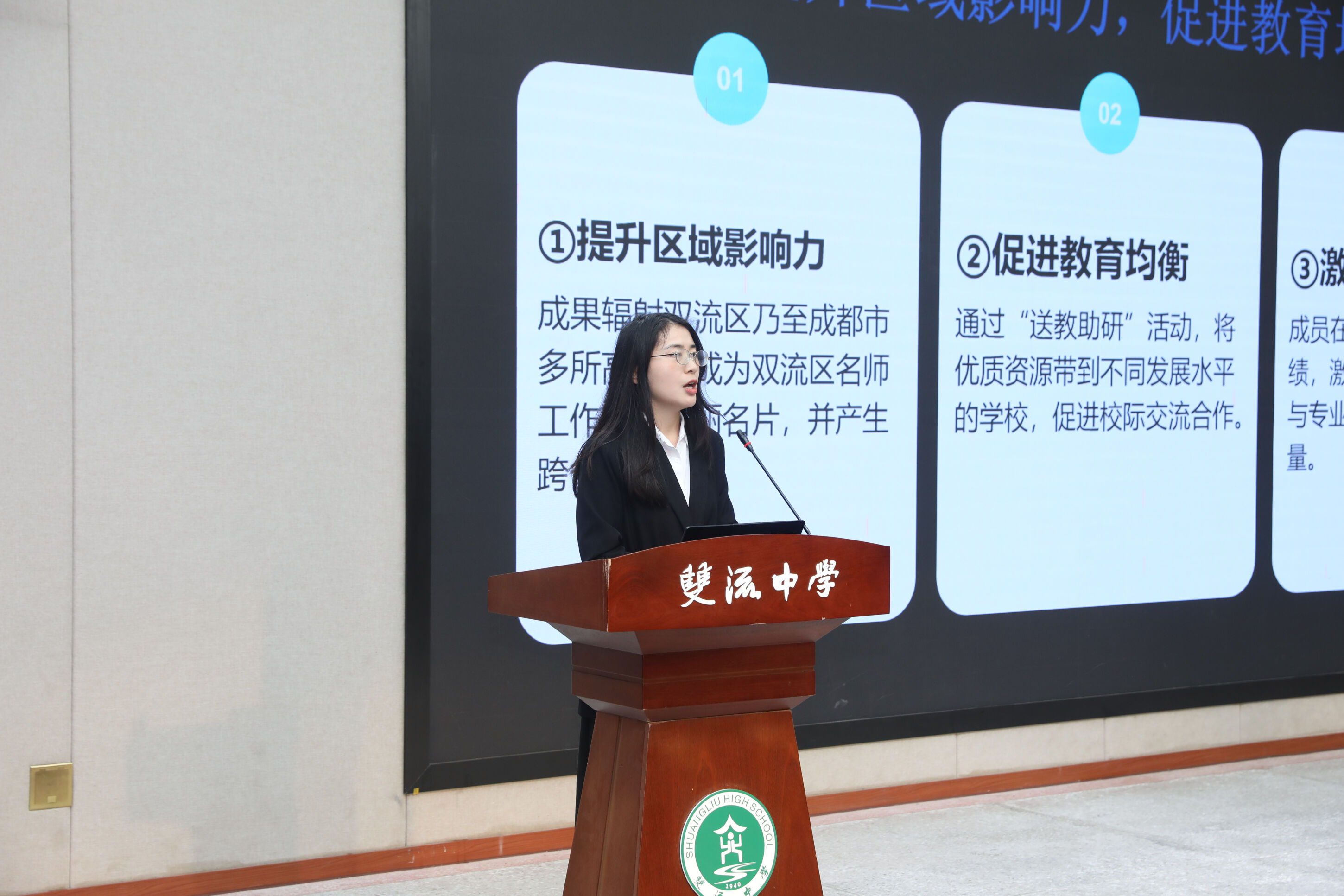 图5 母栏方老师汇报