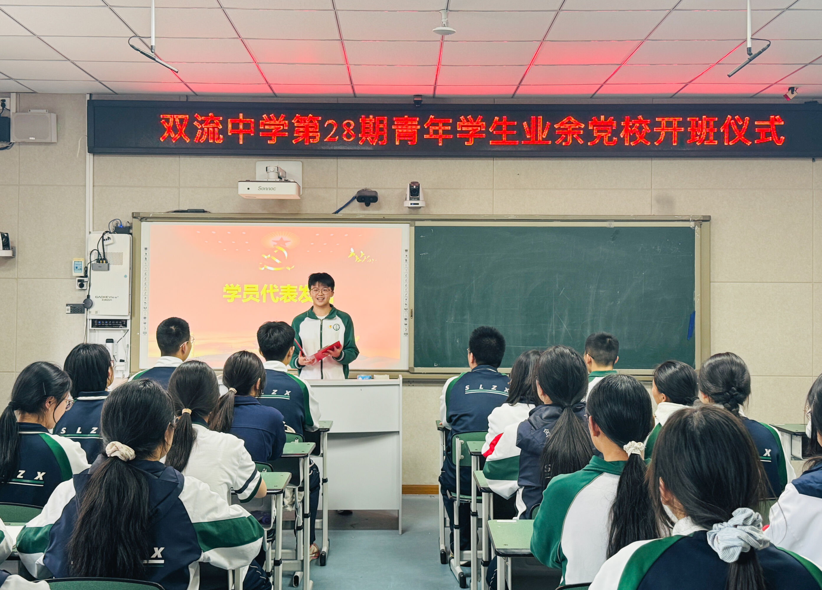 图4 学员代表张垿上台作表态发言