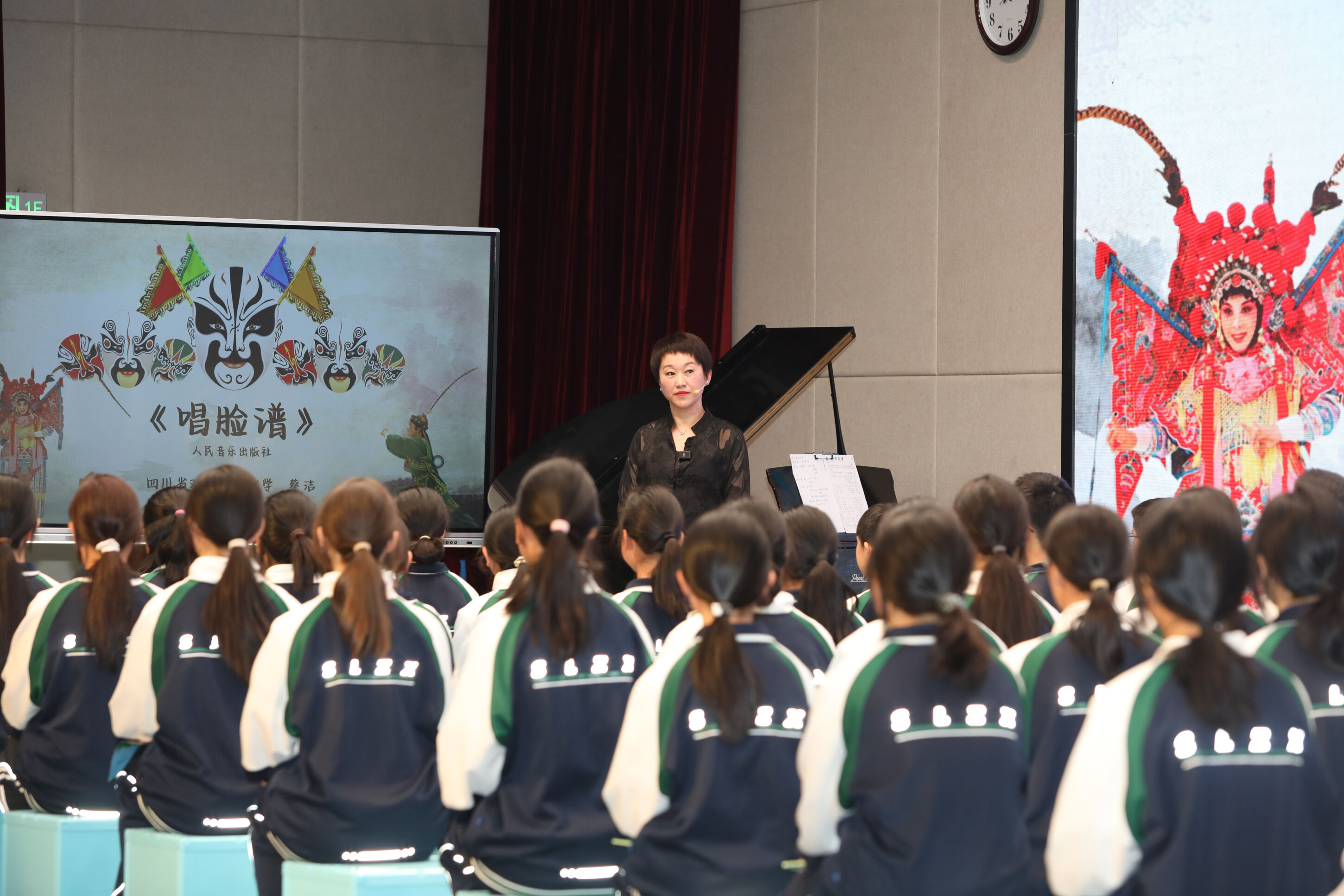 图6蔡老师课例展示师生照