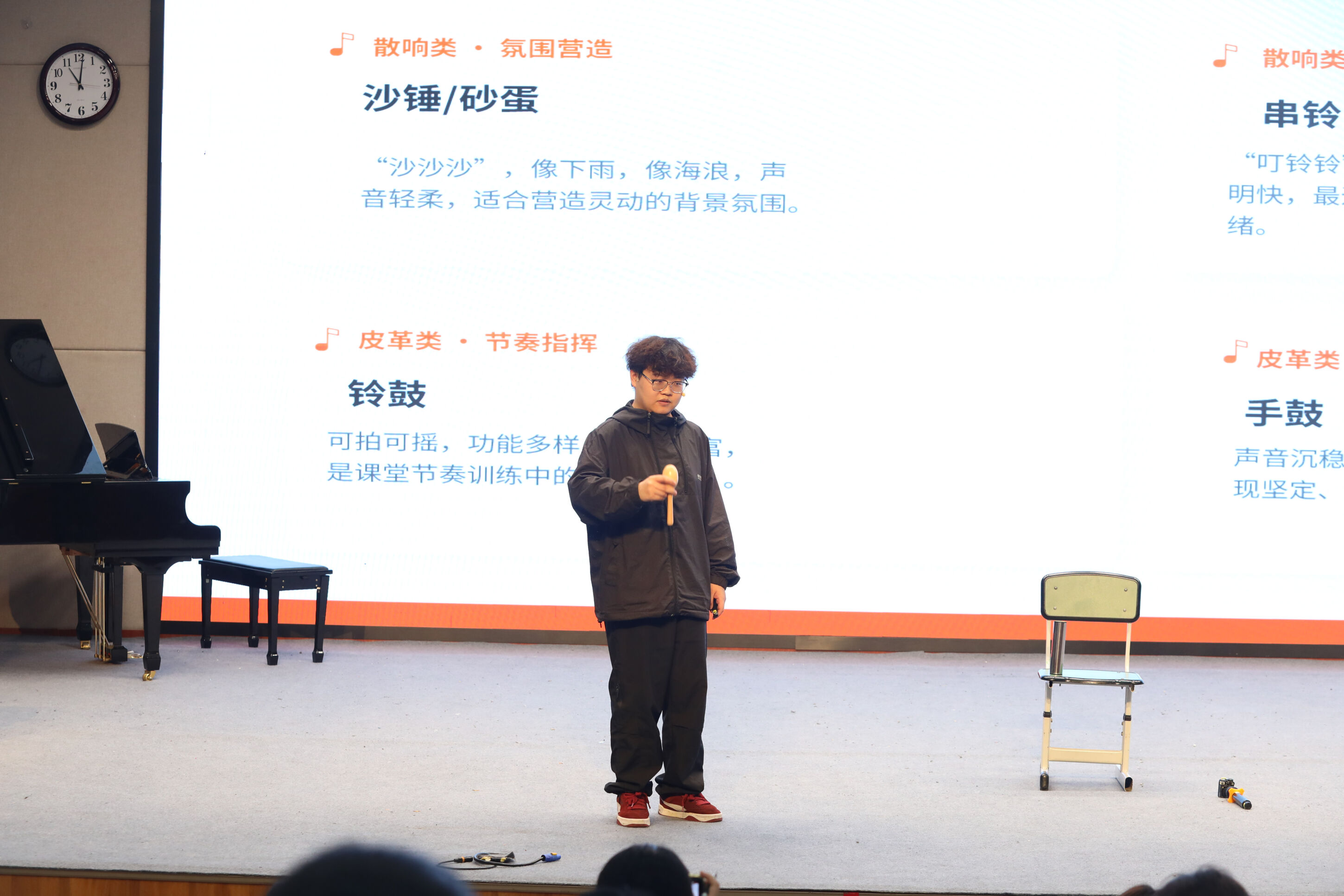 图7专家讲座