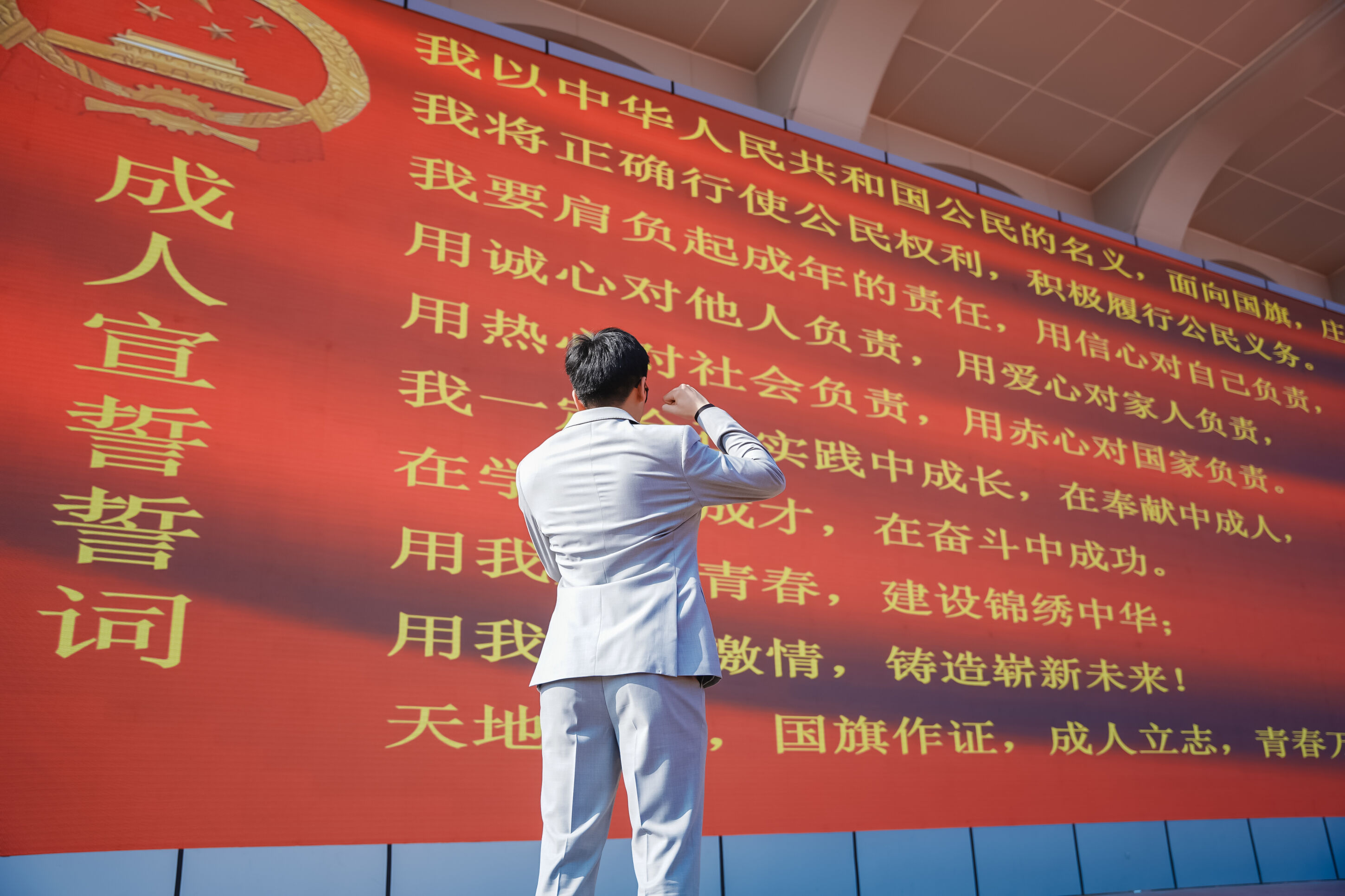 宣读宪法图5