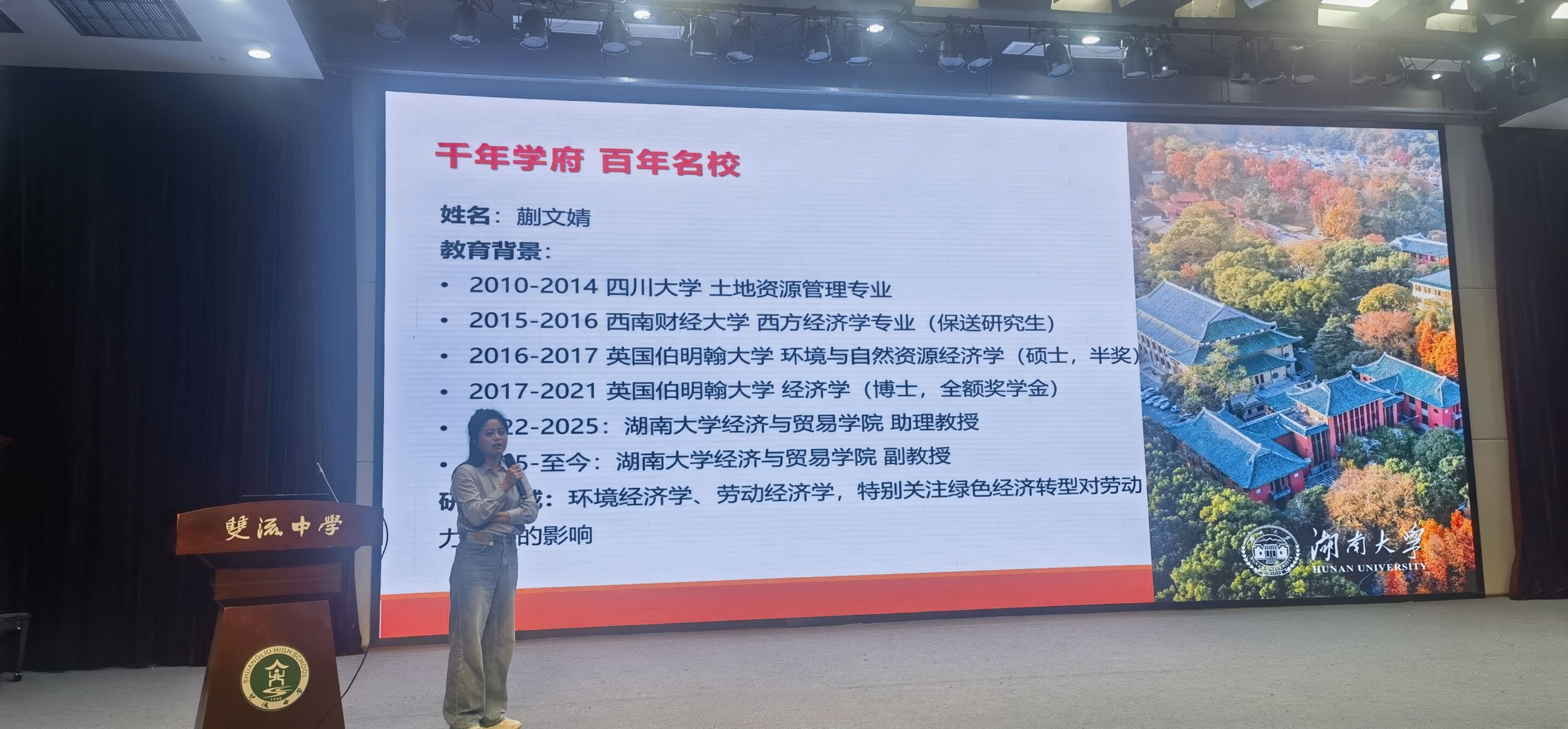 图一