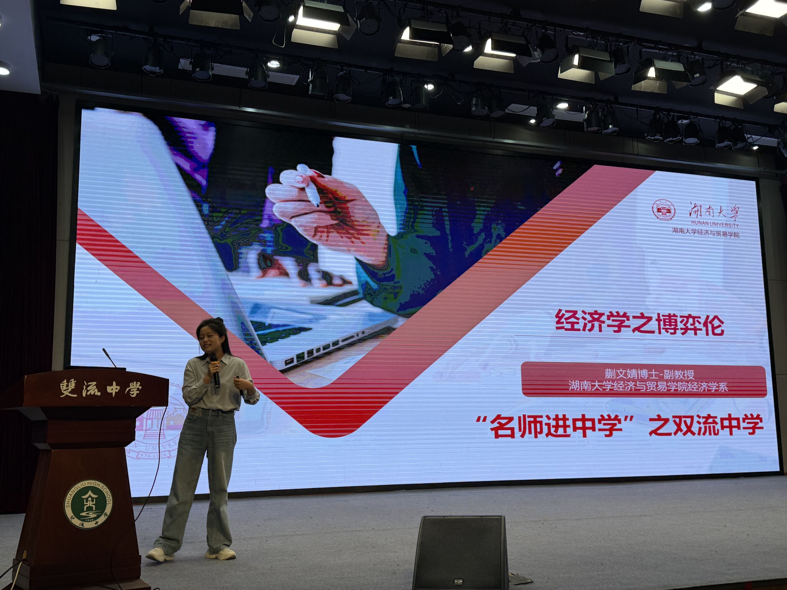 图二