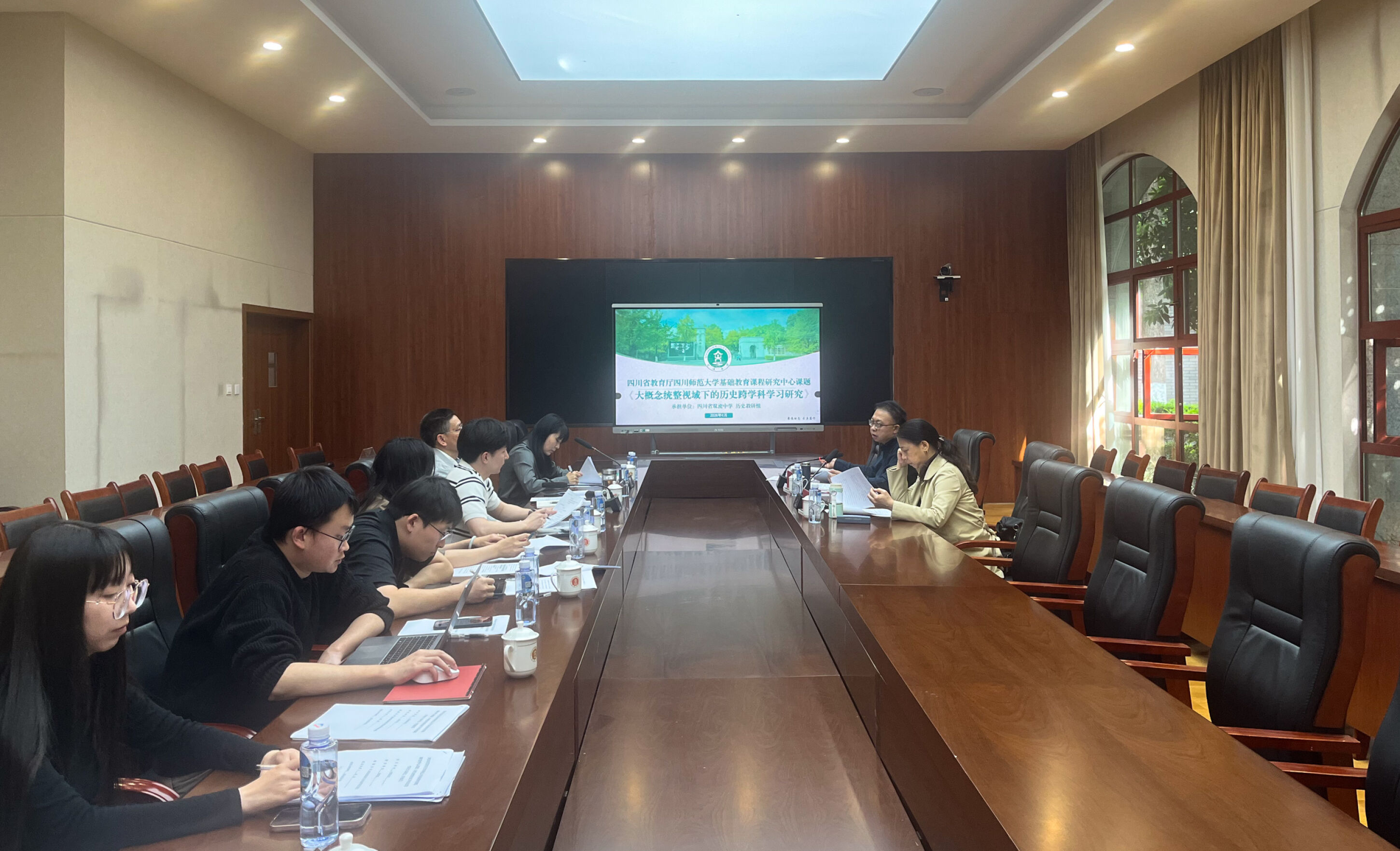 图1 开题论证会现场 