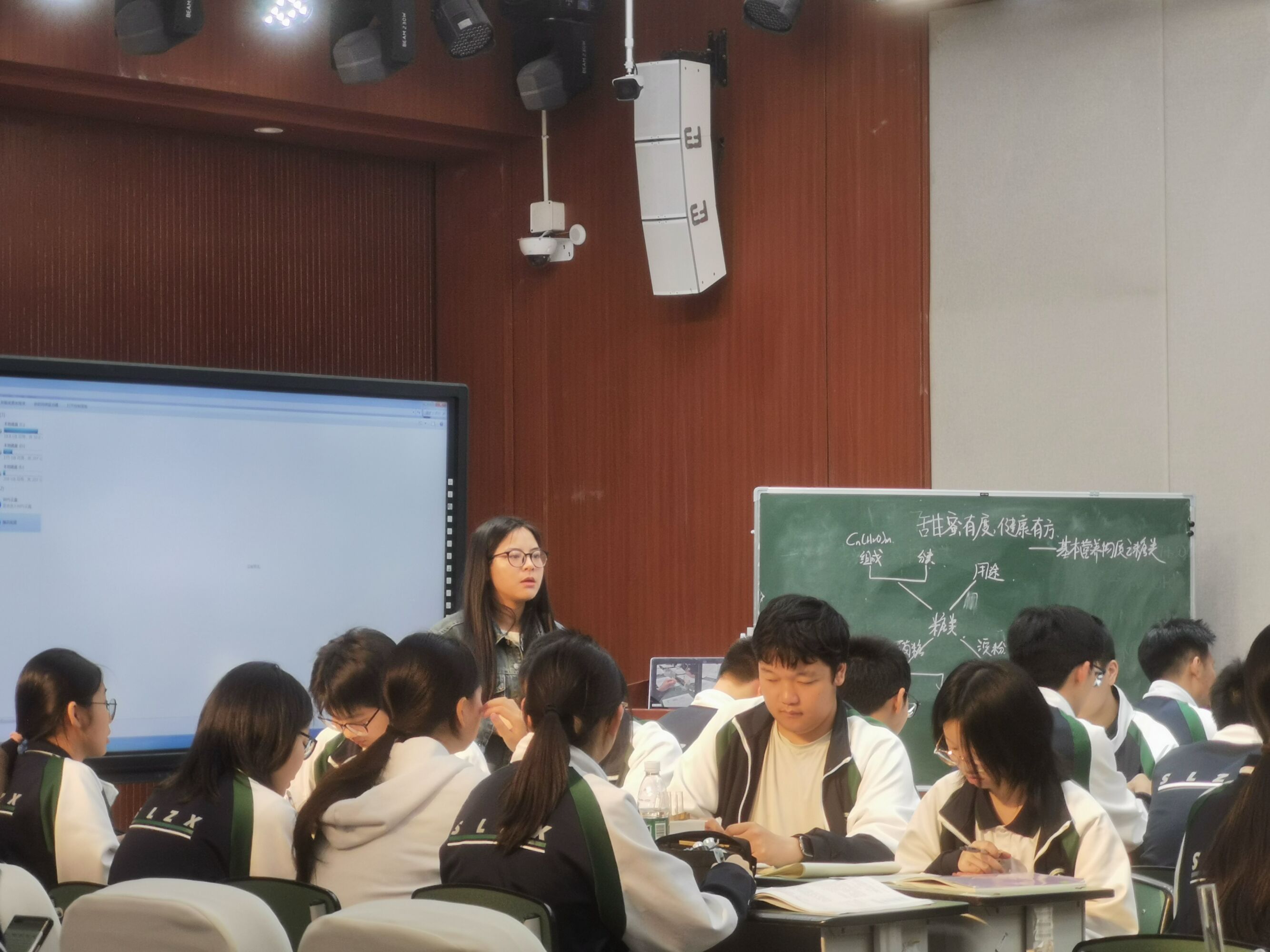 图三 立格实验学校李懿老师公开课授课