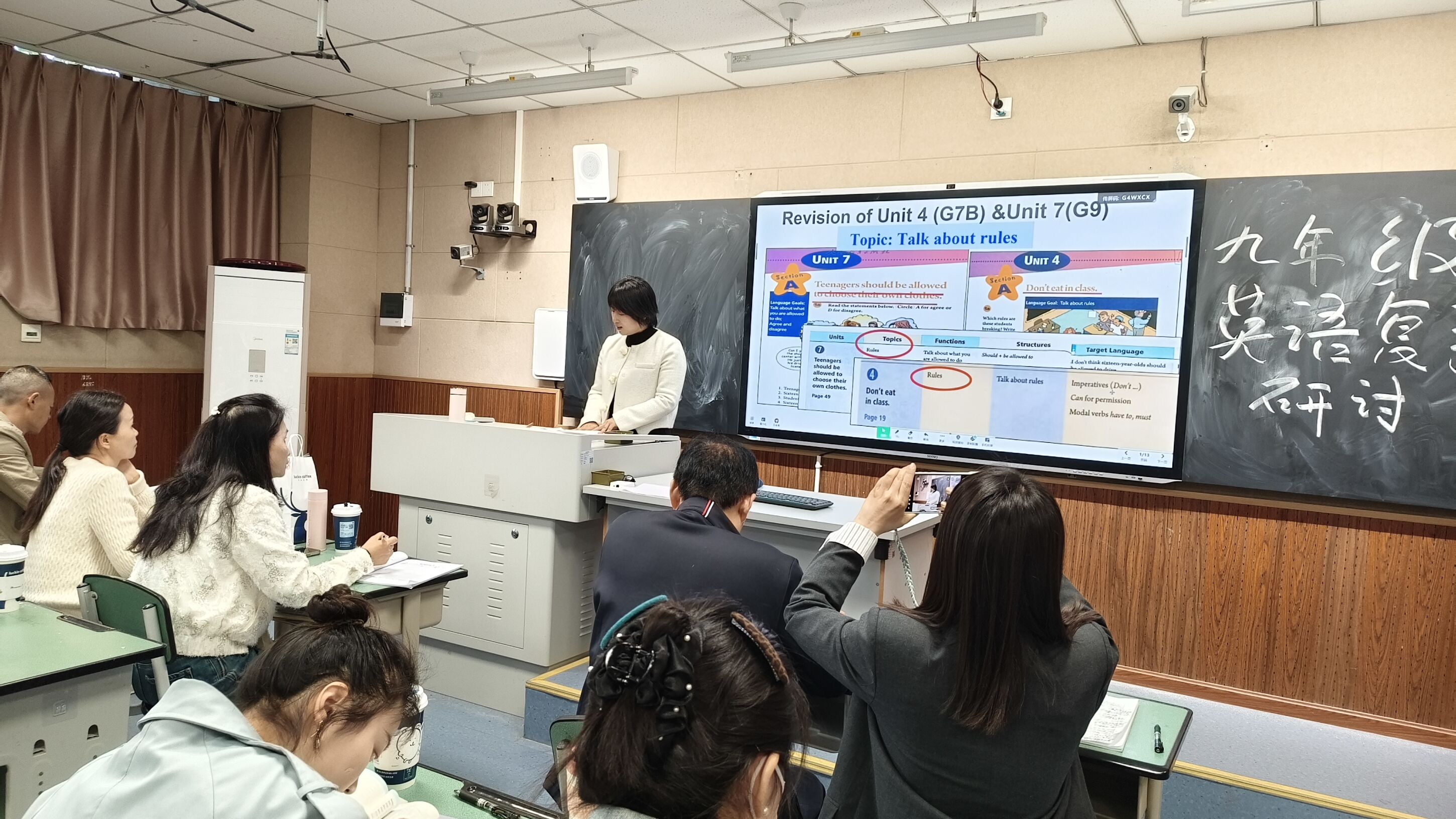 图9 新城中学刘主任