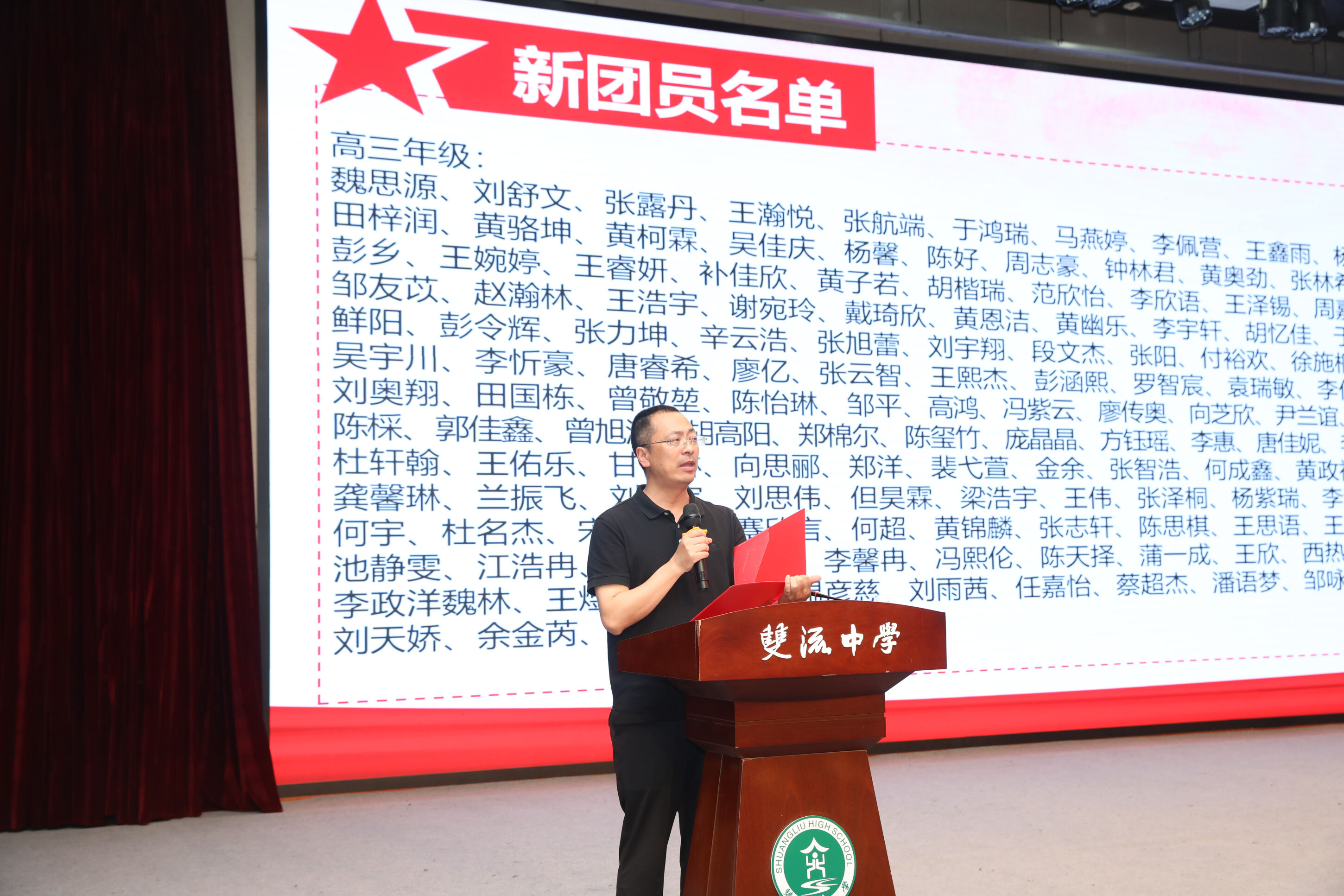 图4 何健主任宣读新团员名单