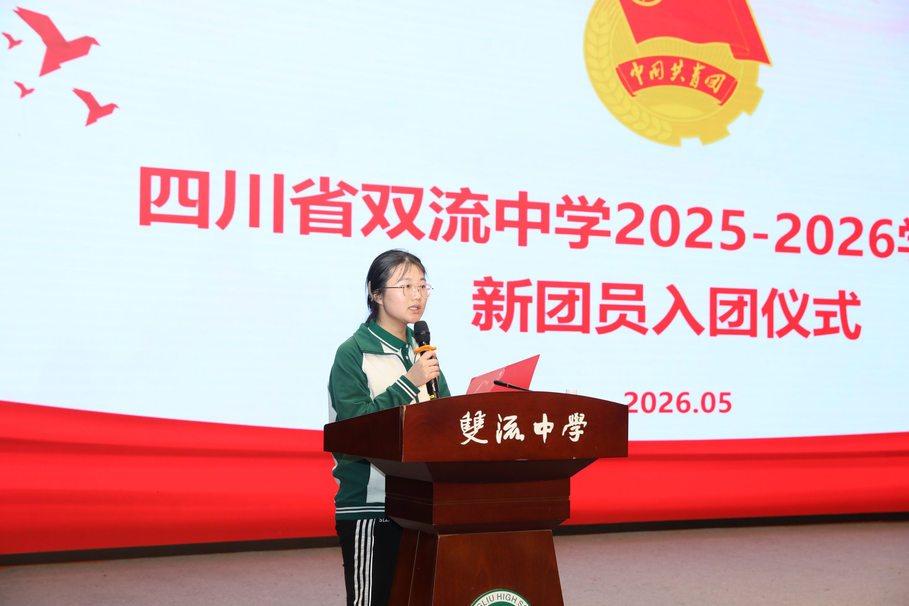 图8 邓熙蕊同学代表新团员发言