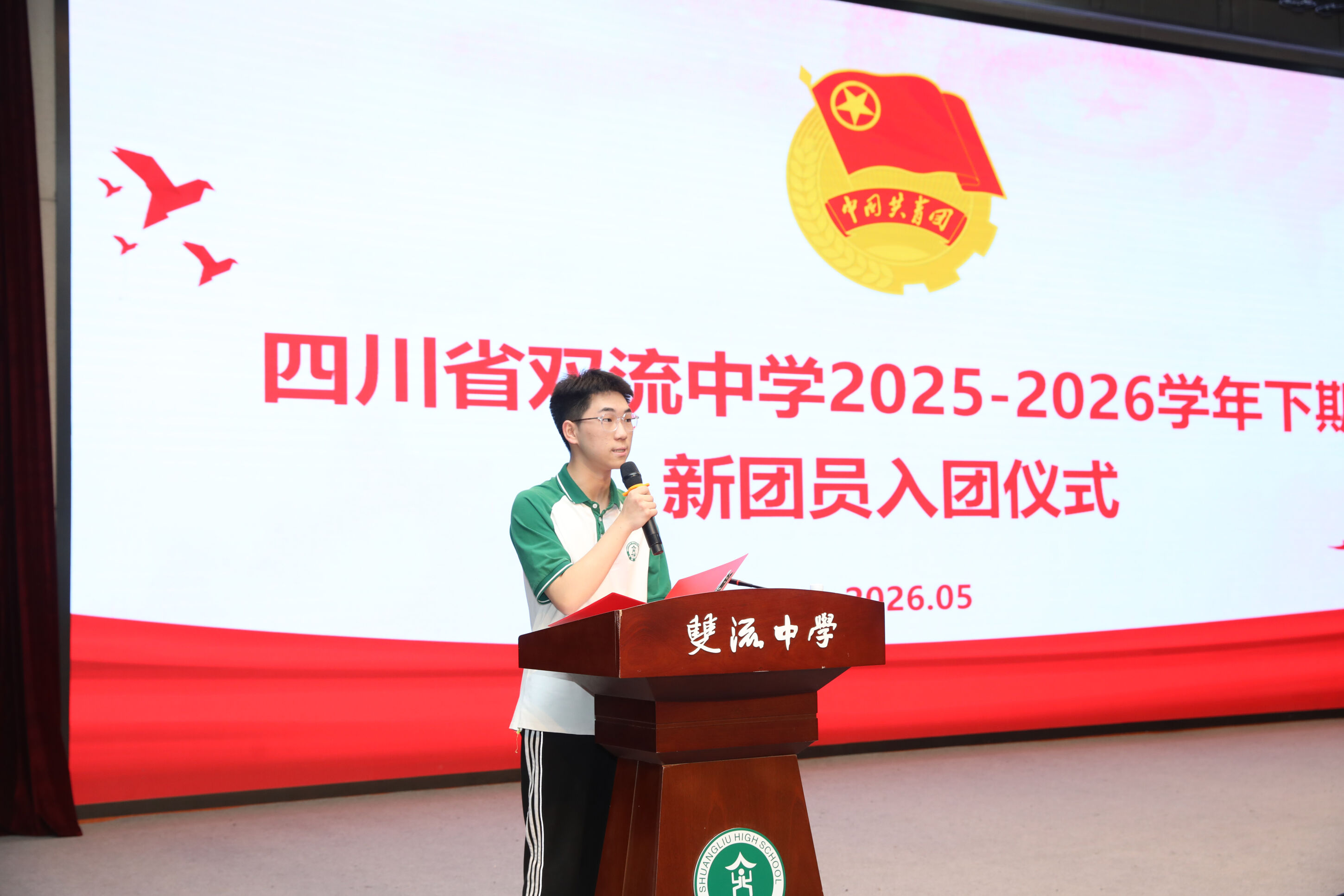 图9 孙震宸同学作为优秀团员代表发言