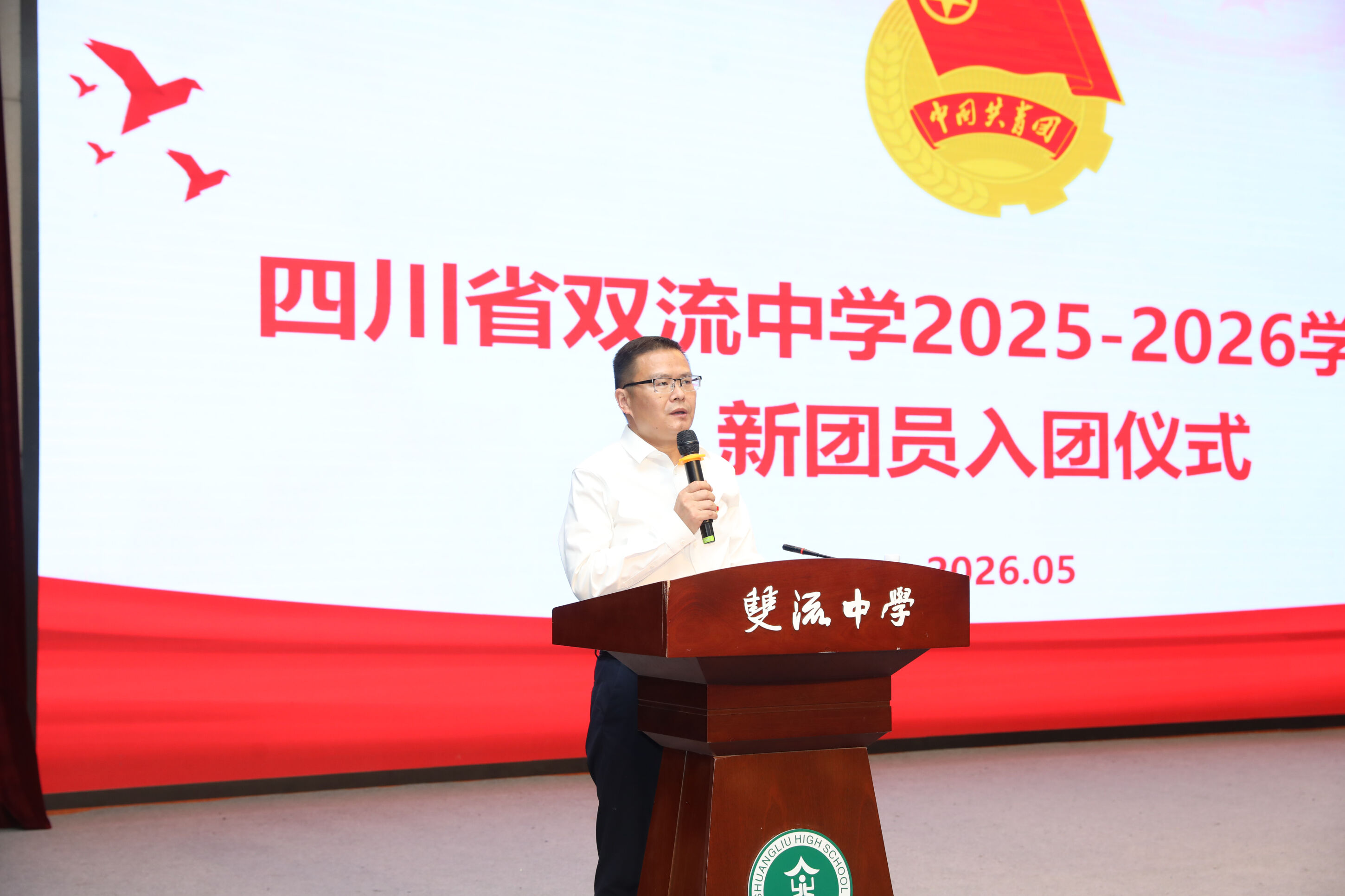 图10 党委书记黄超讲话