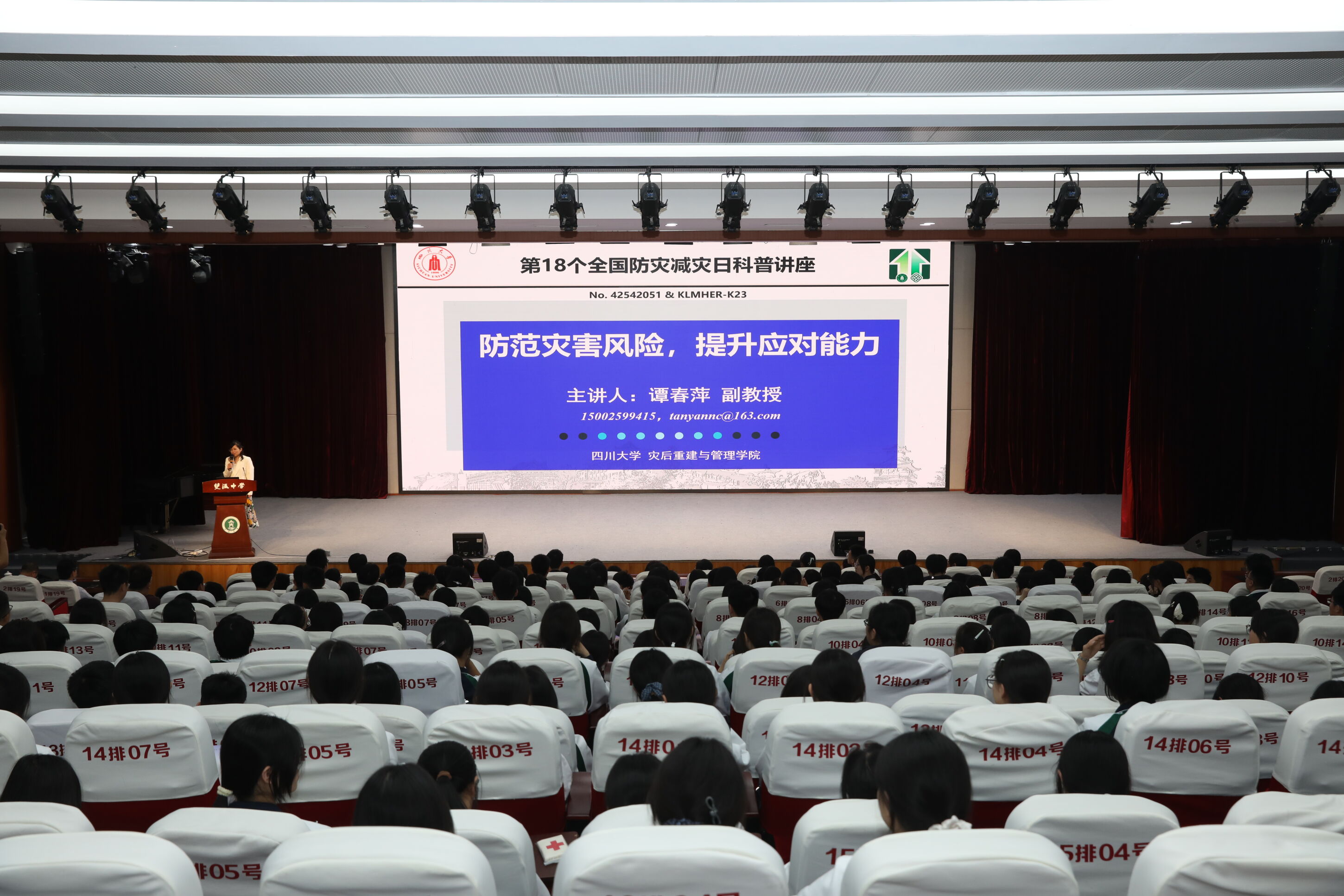图11