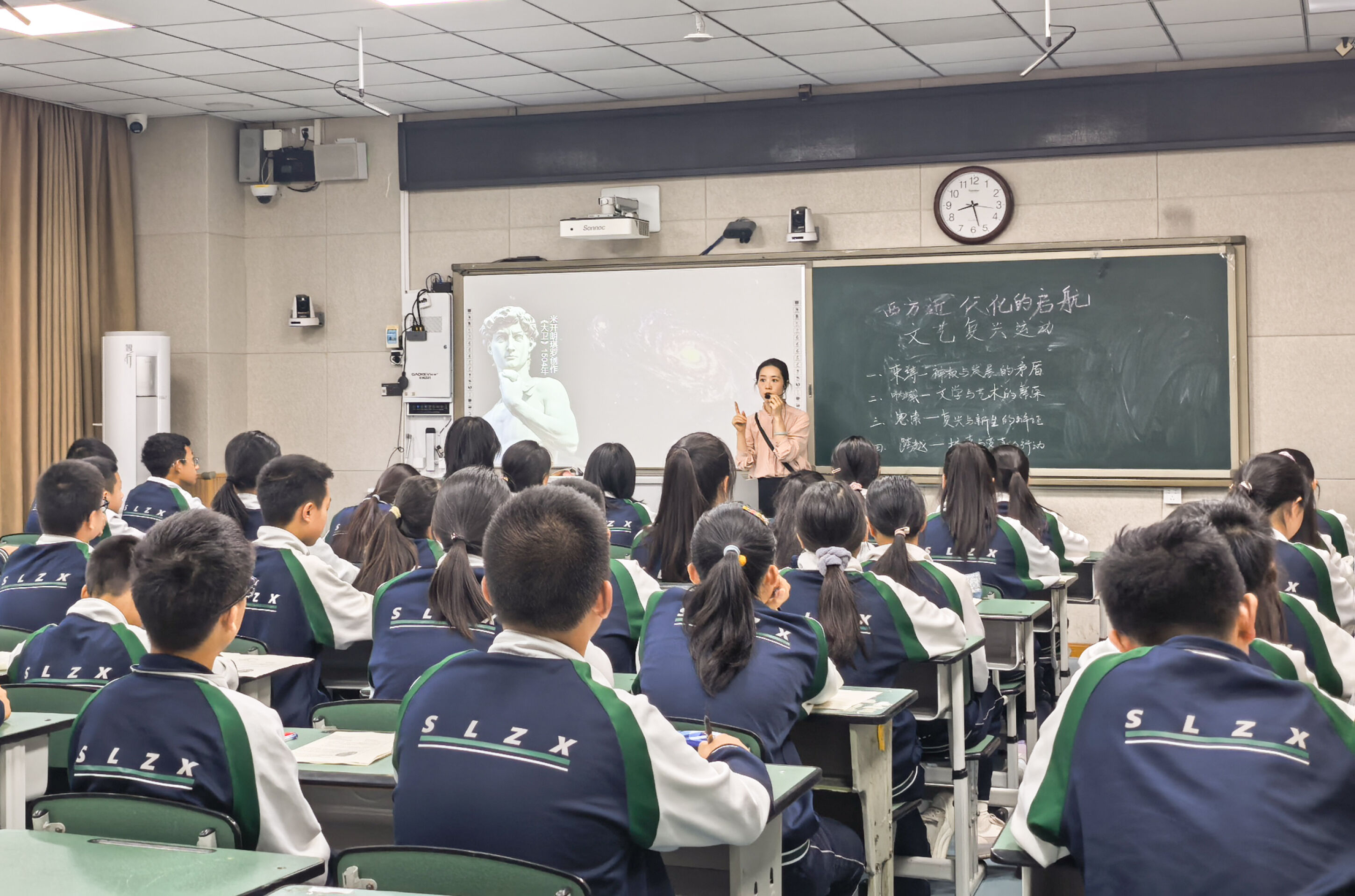 图1 课例展示——王玉婷
