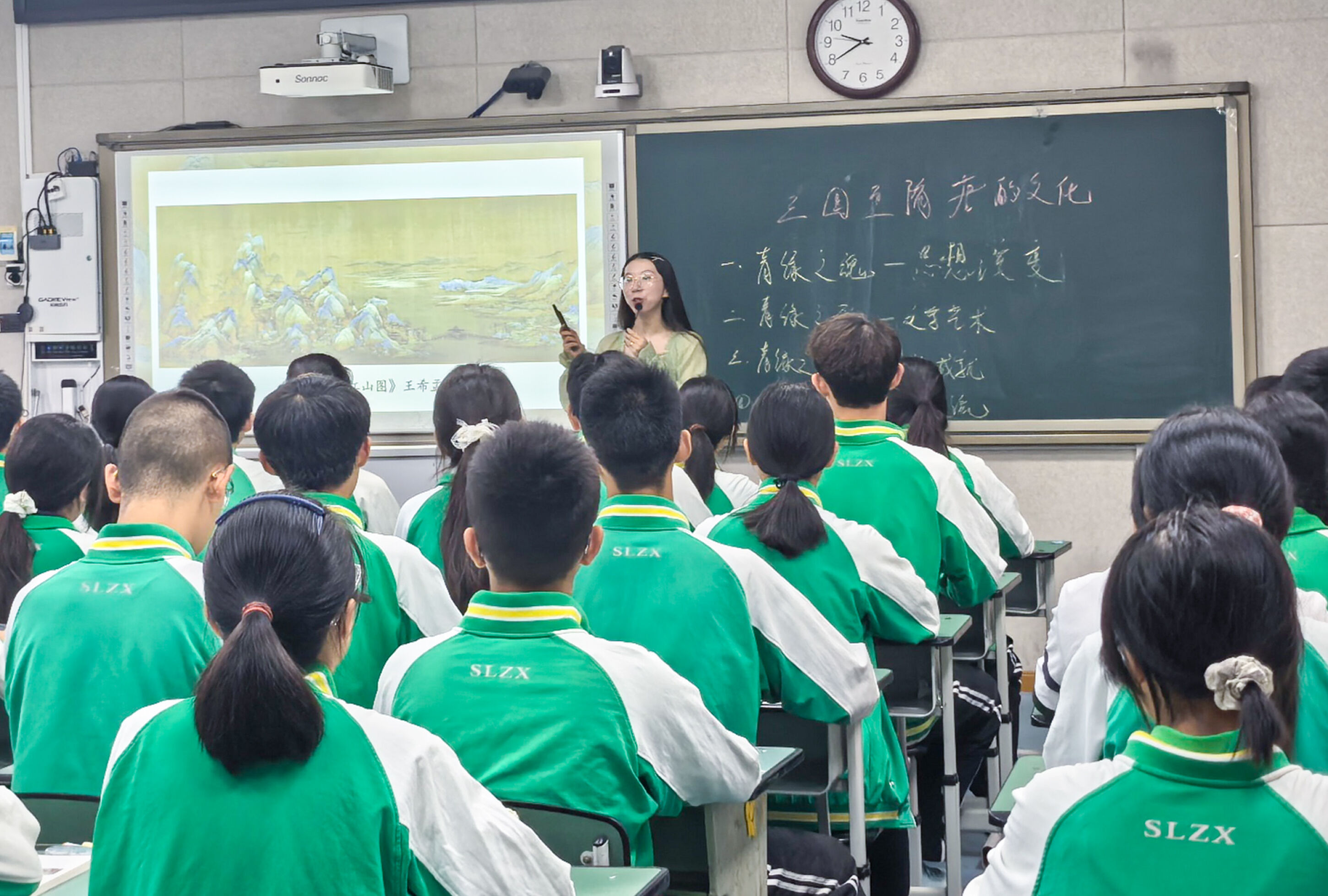 图2 课例展示——刘霞