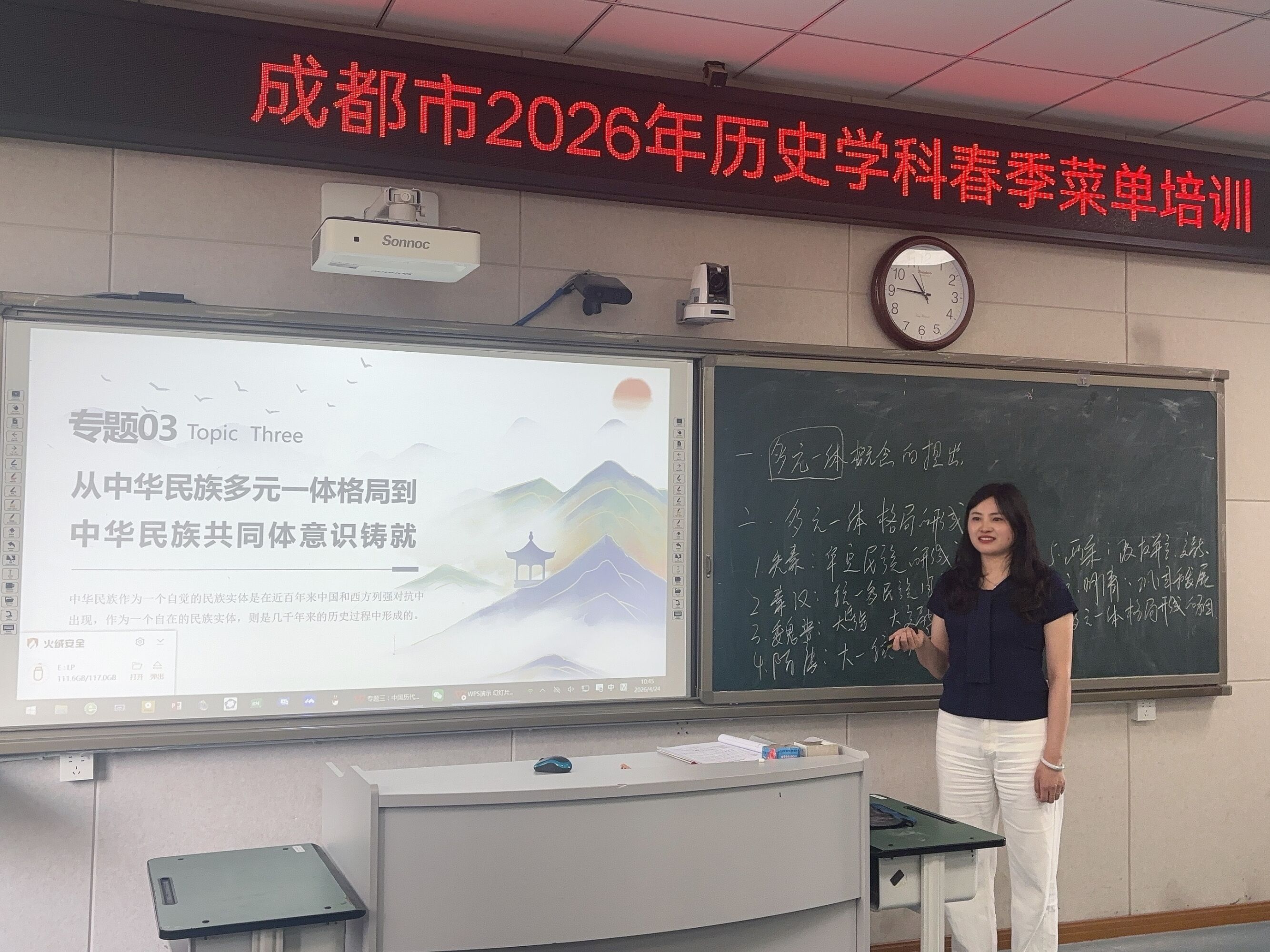 图2