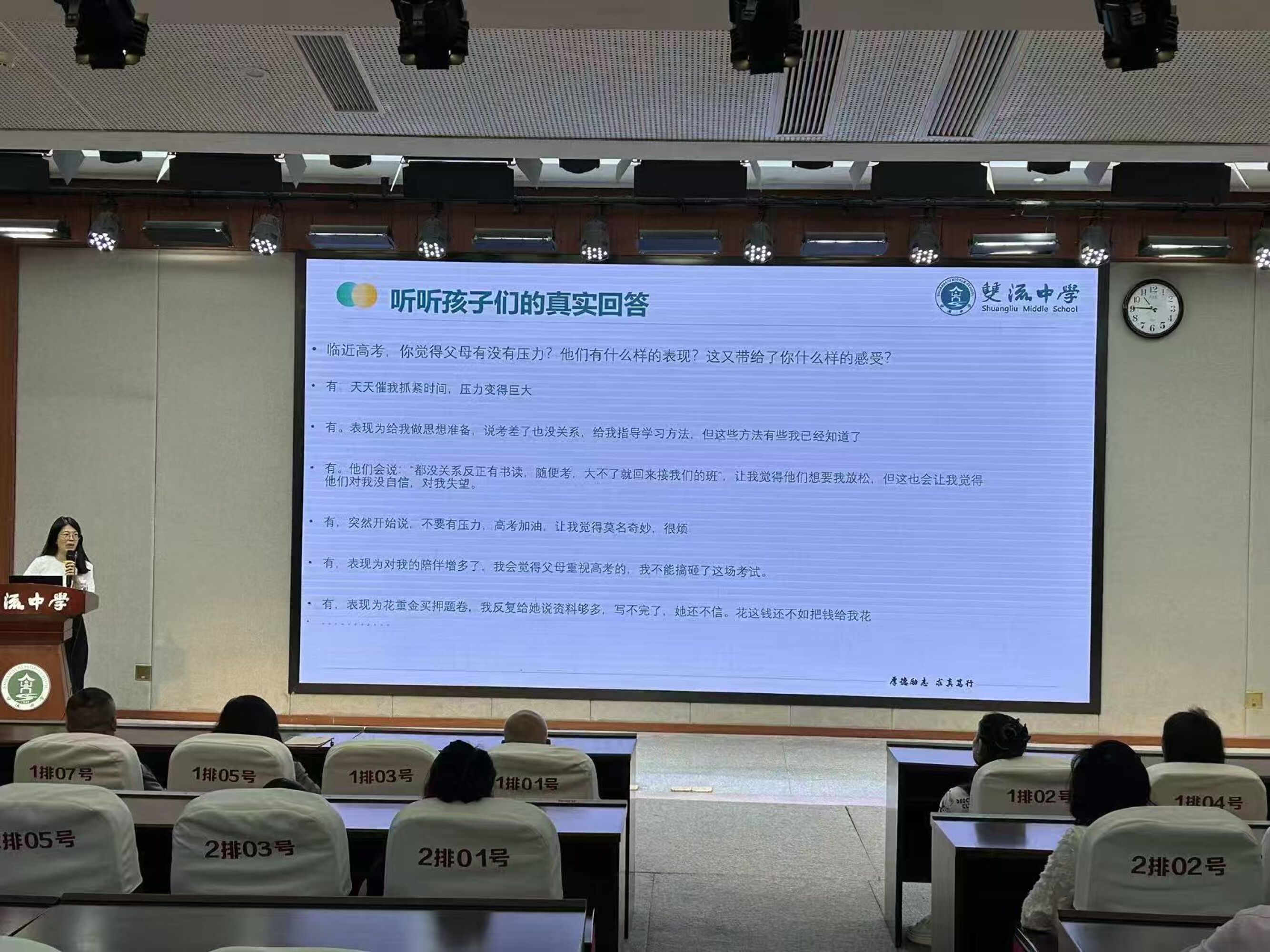 图三