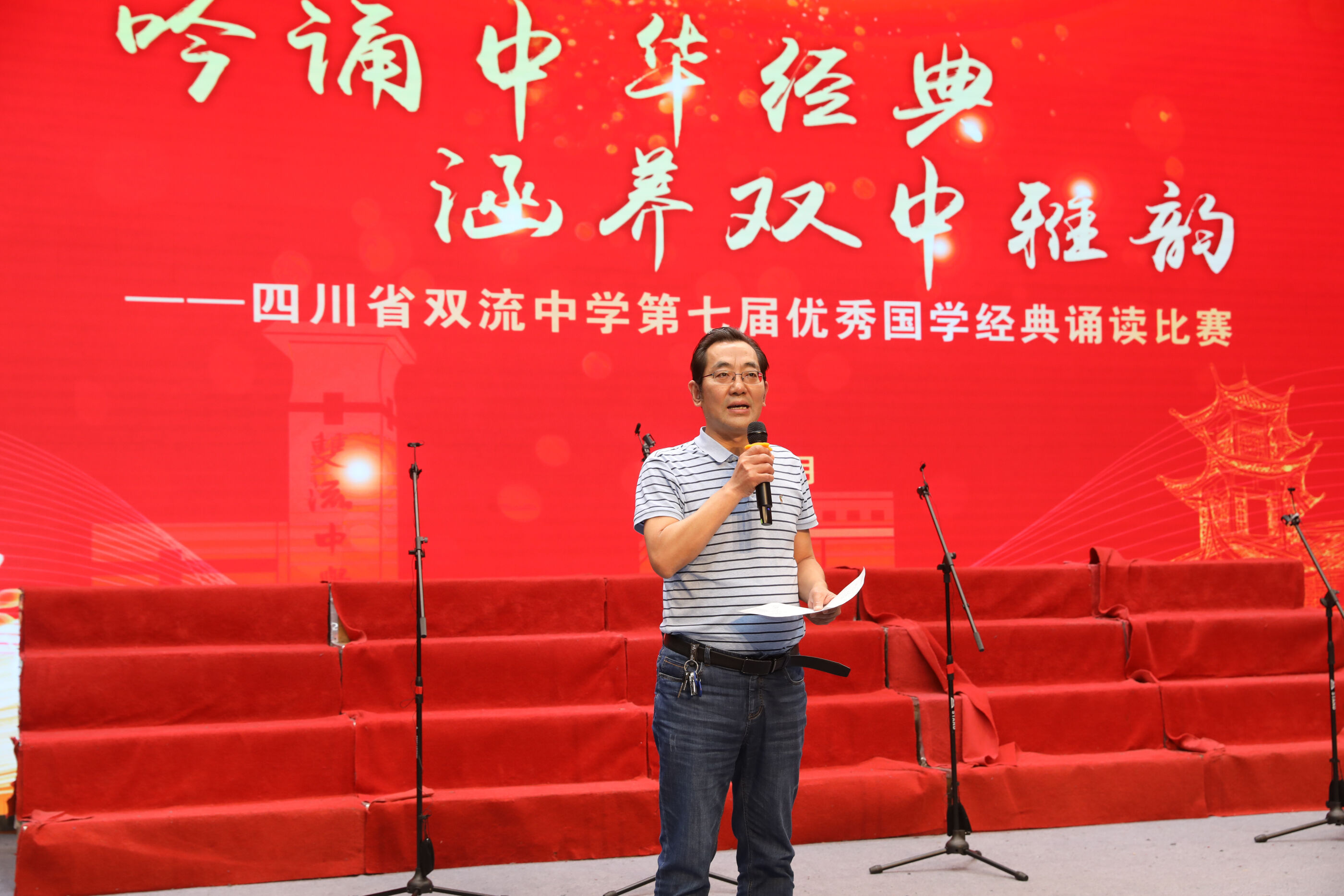 宋先念老师点评