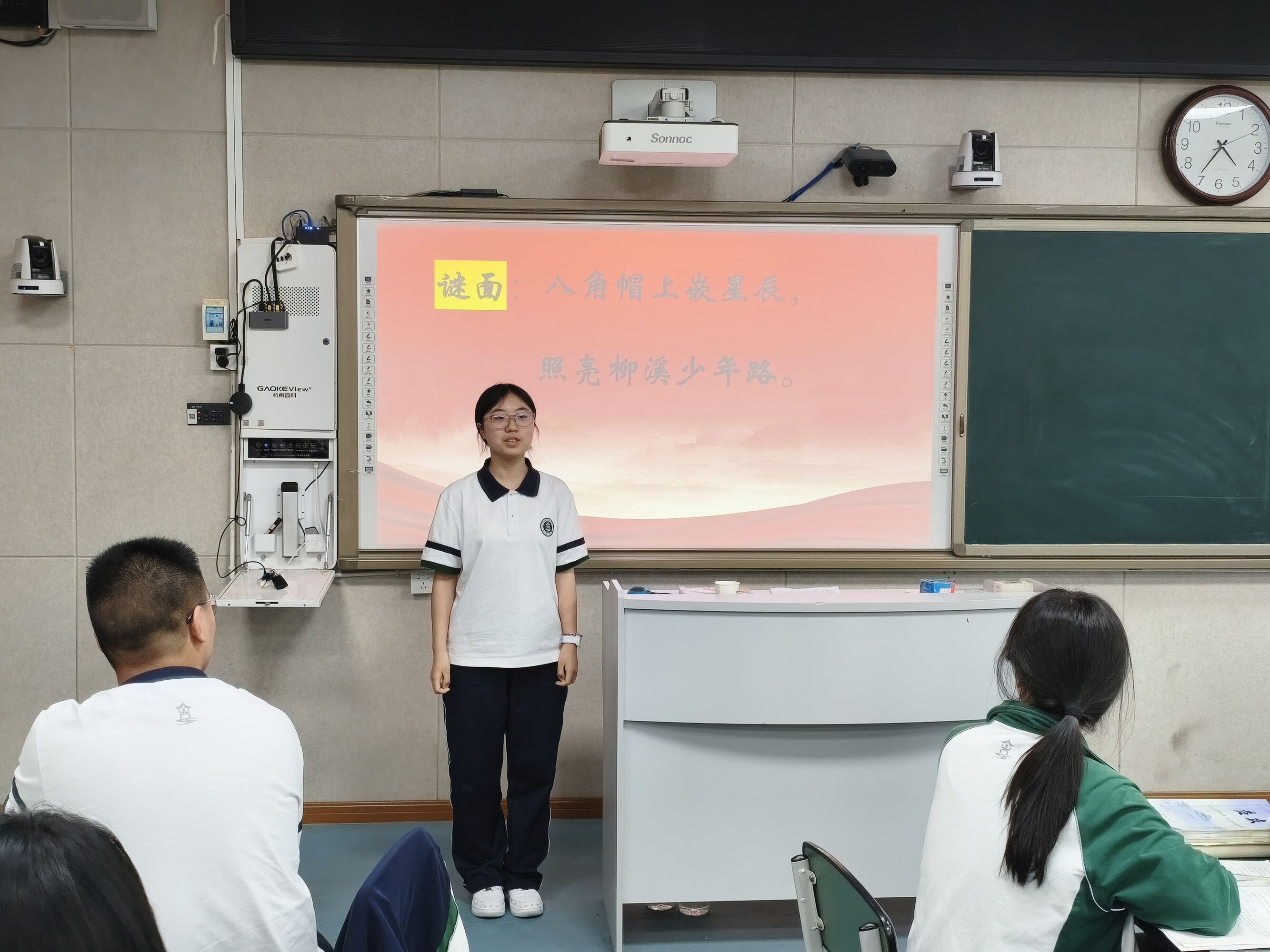图3（第二小组展示）