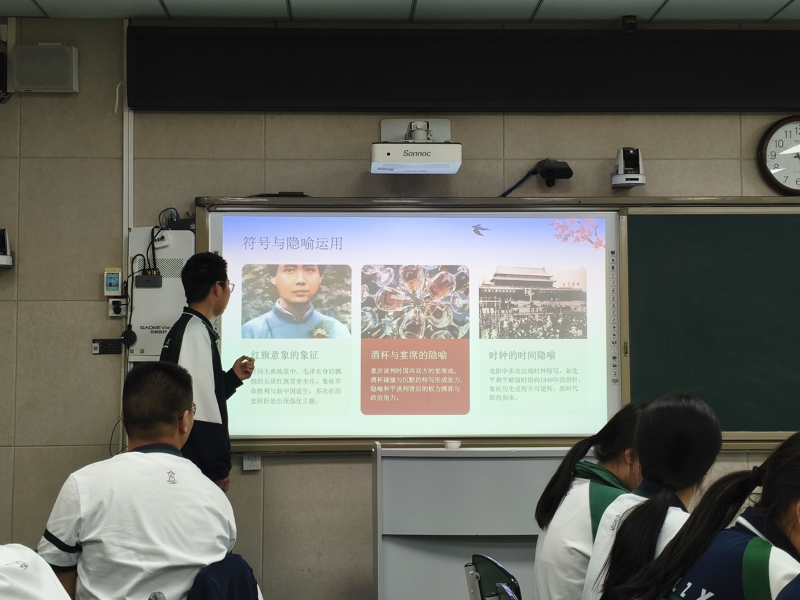 图5（第四小组展示）