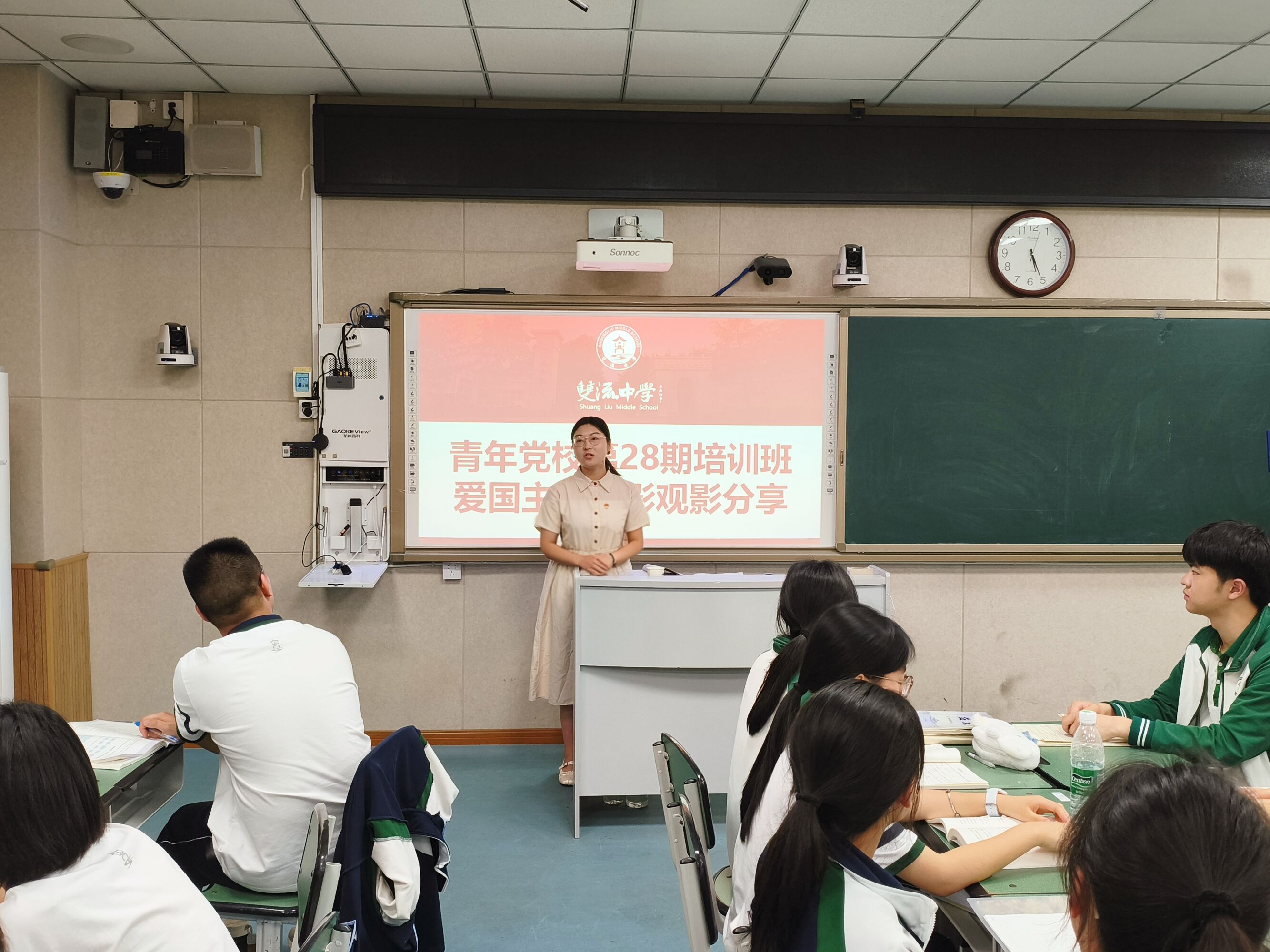 图9（思想政治组教师、团委干事王语叶点评）