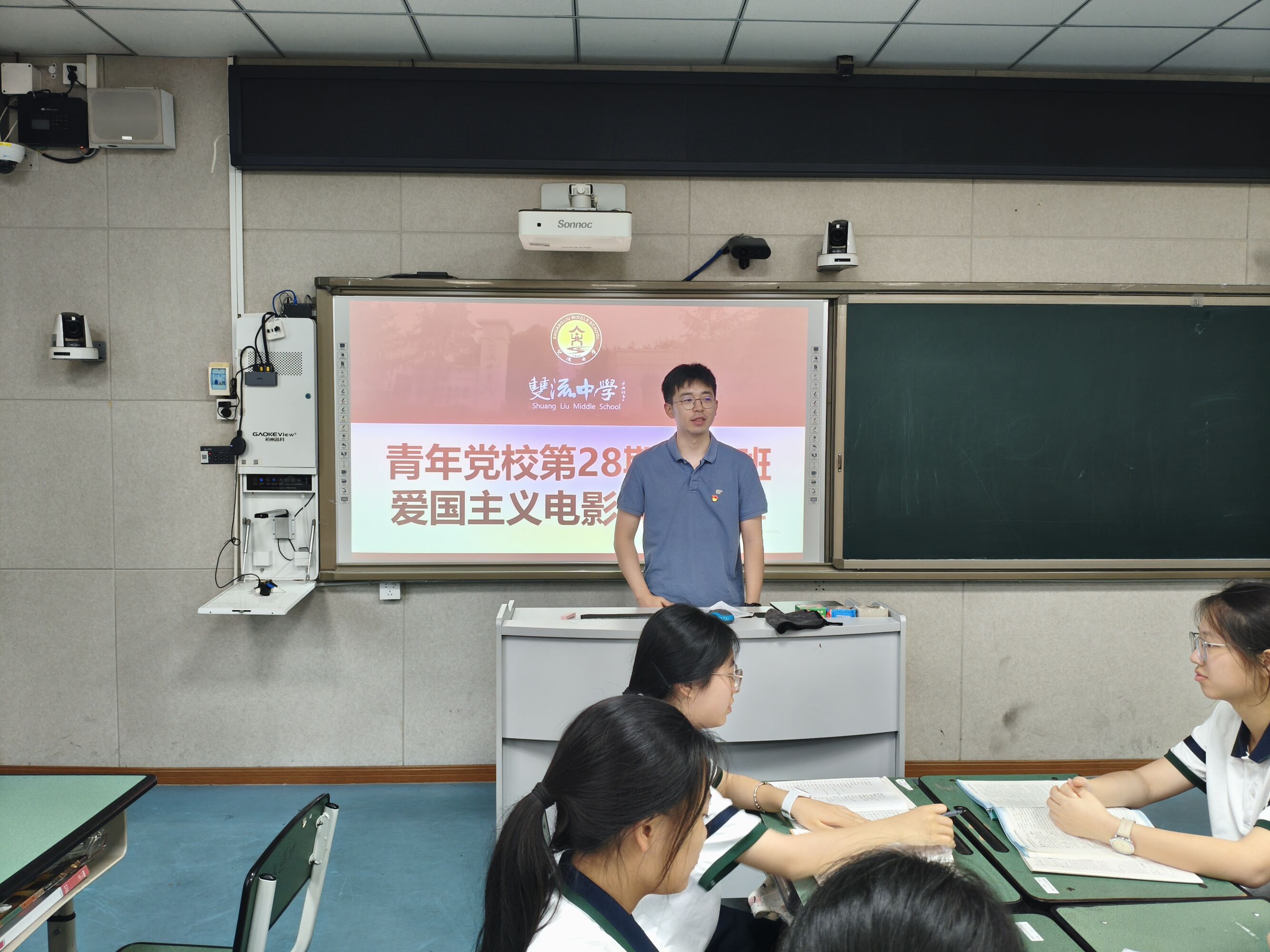 图10（专职纪委副书记、团委书记缑文强总结）