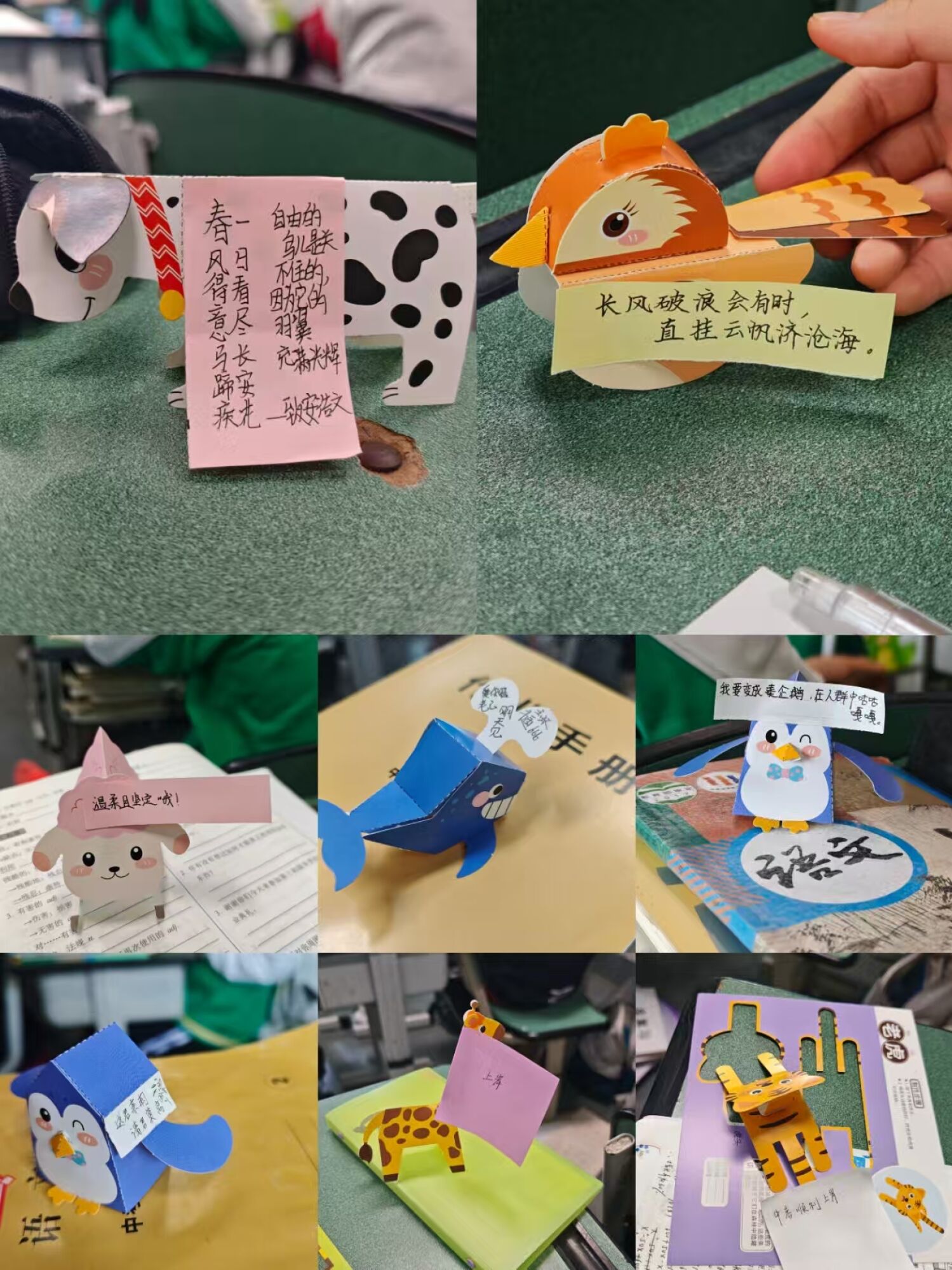 图2