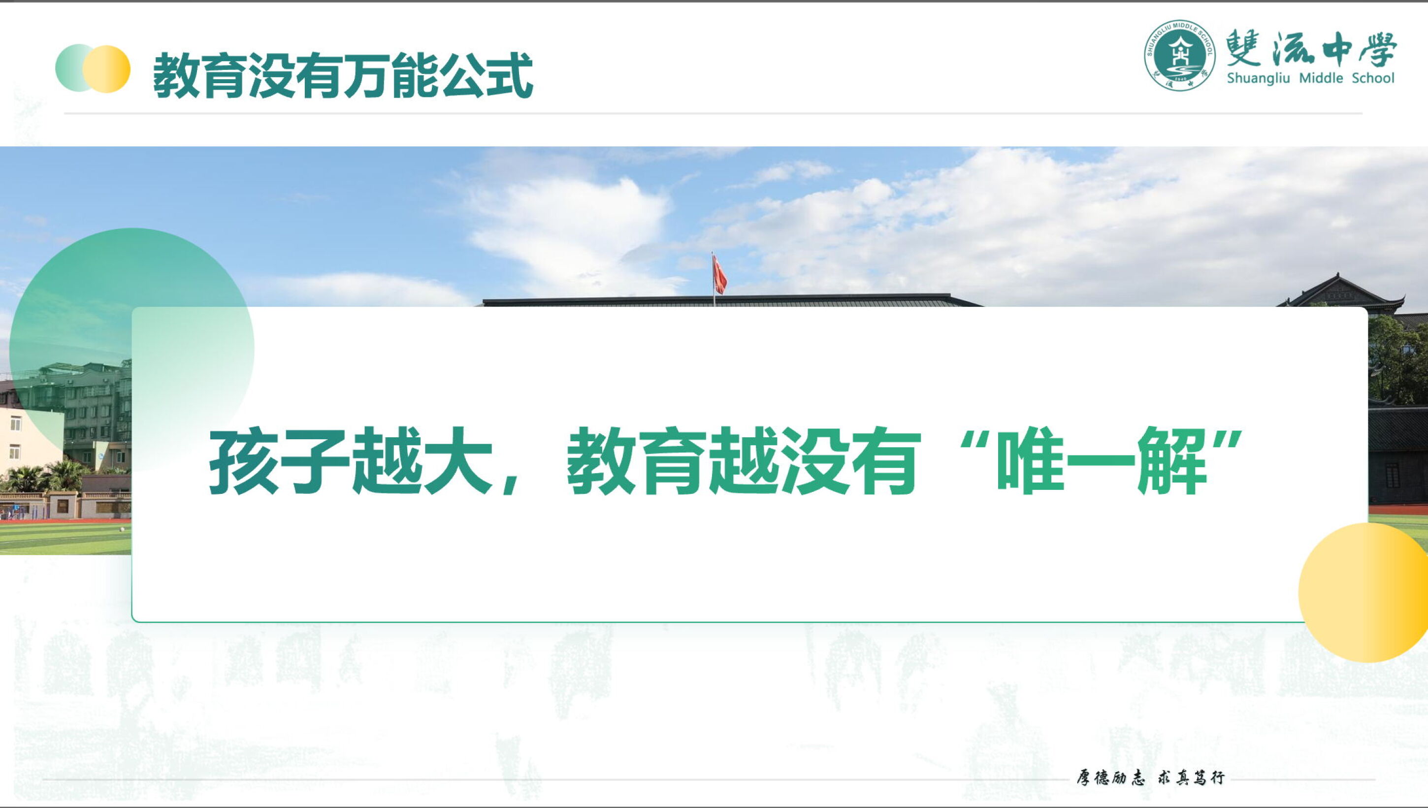 图7