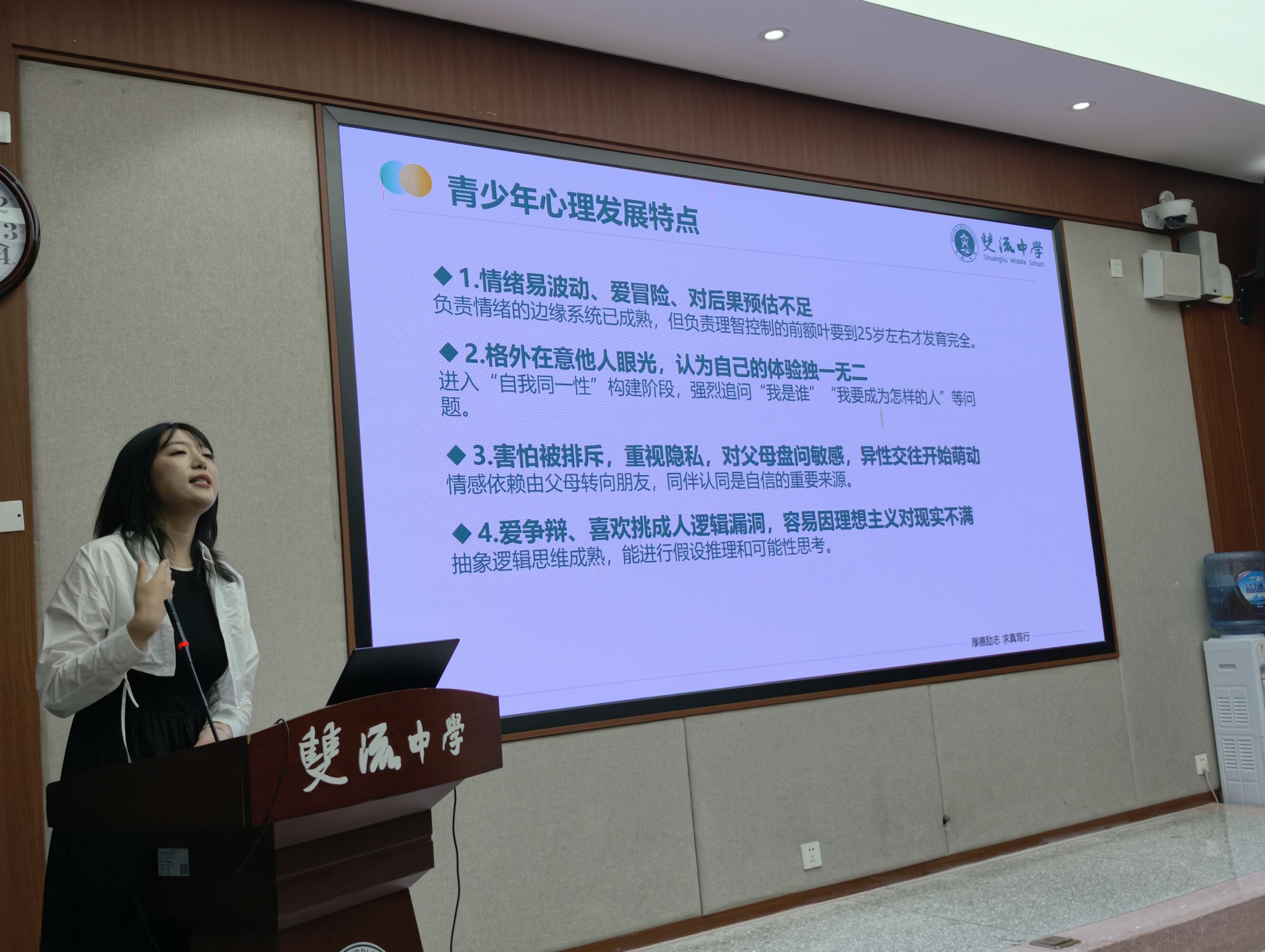 图8
