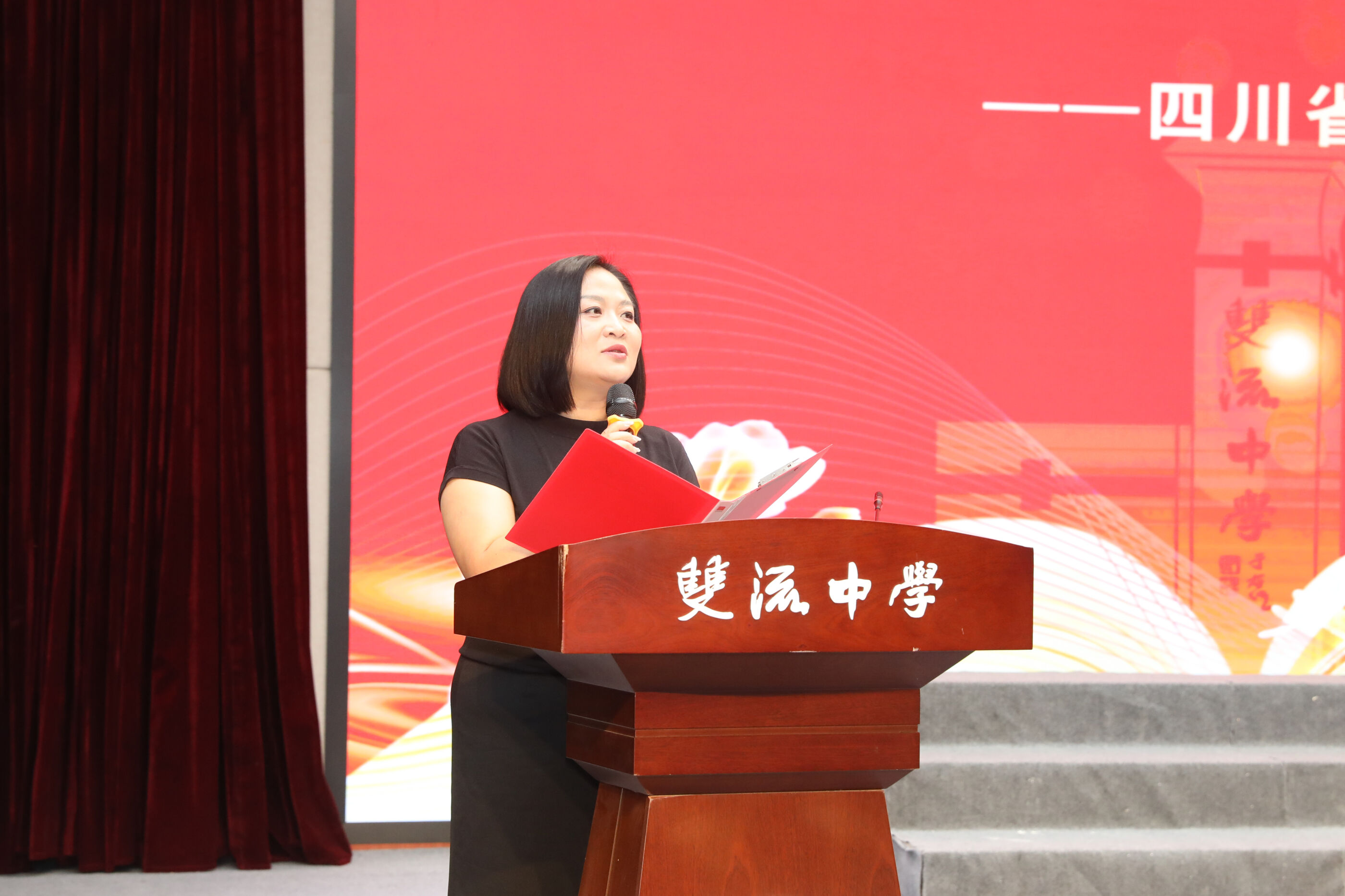 双流中学副校长张巧菊致辞