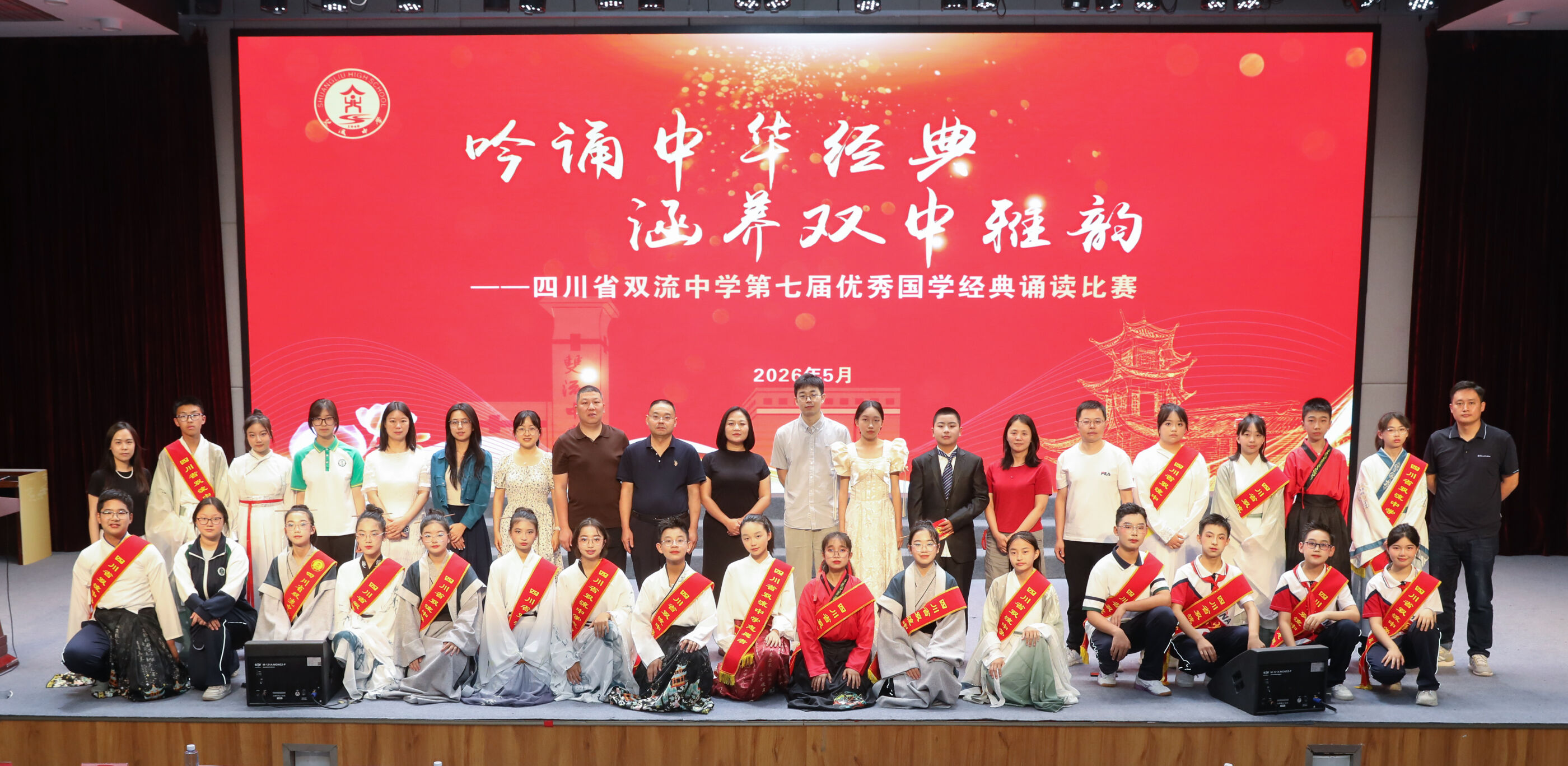 活动结束合影