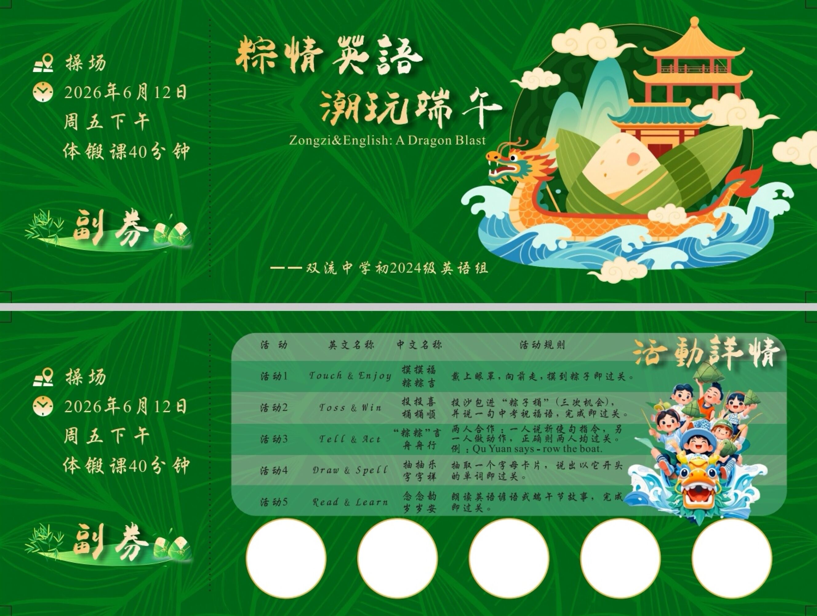 图片二