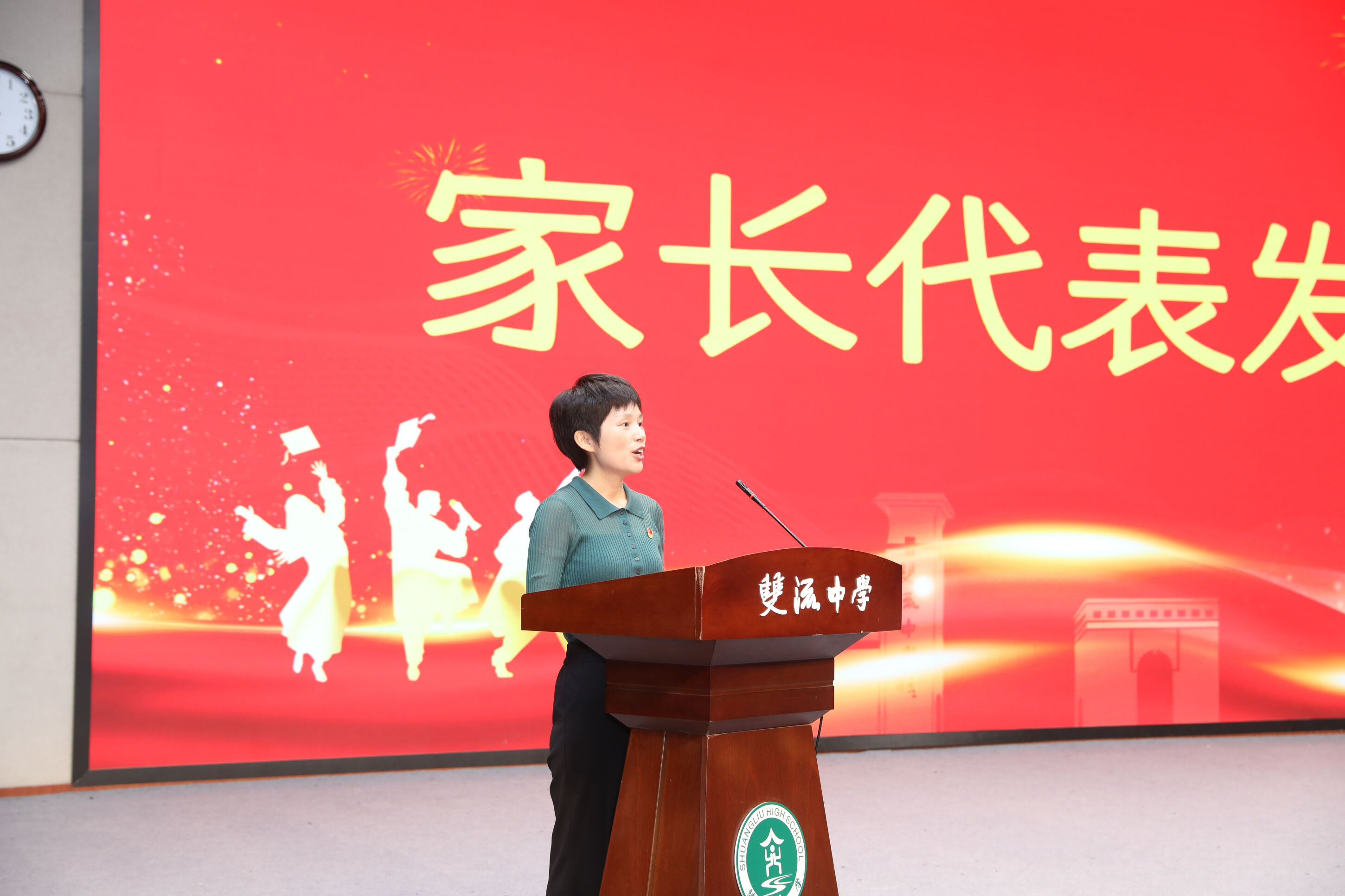图6