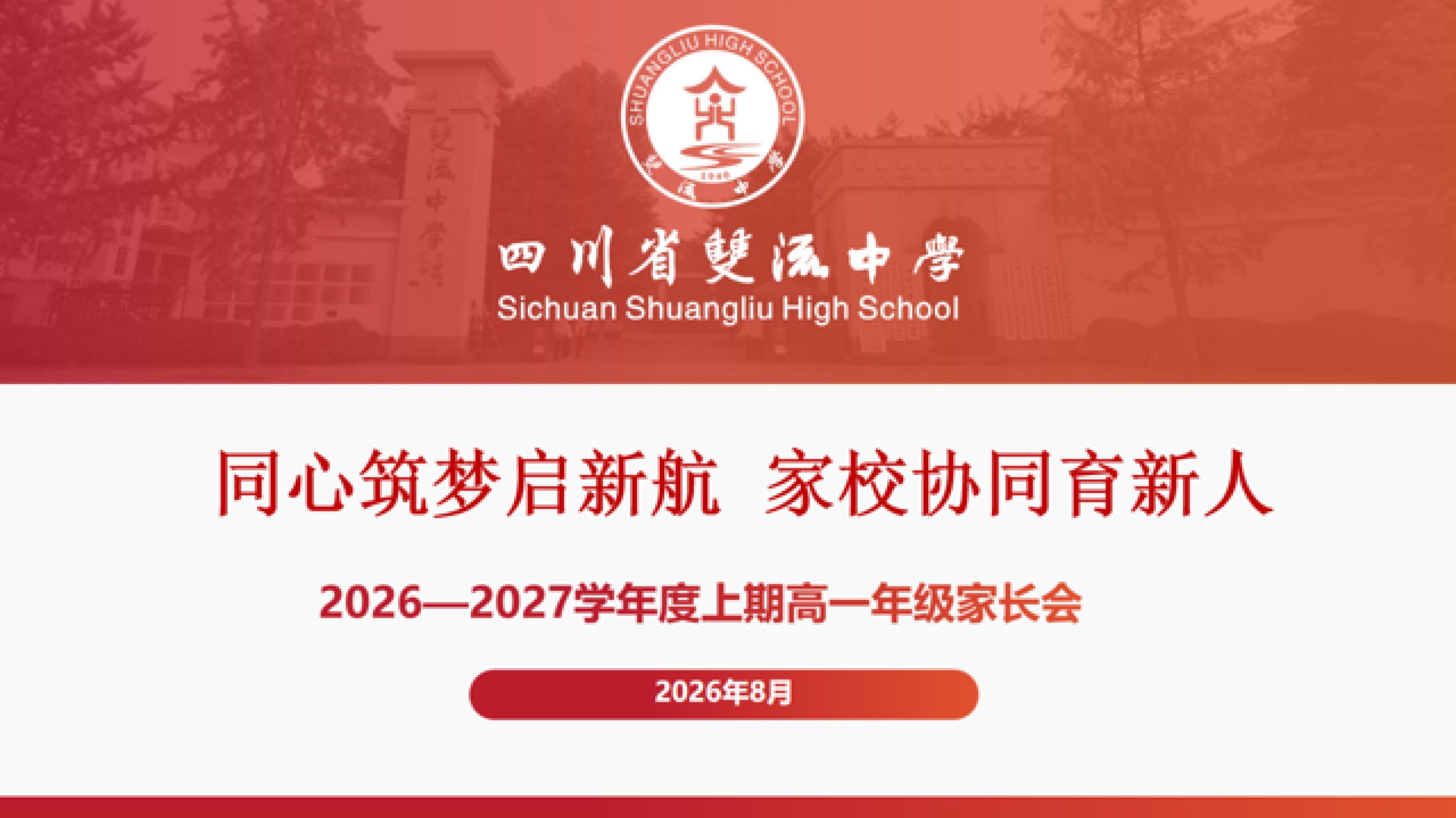 图一