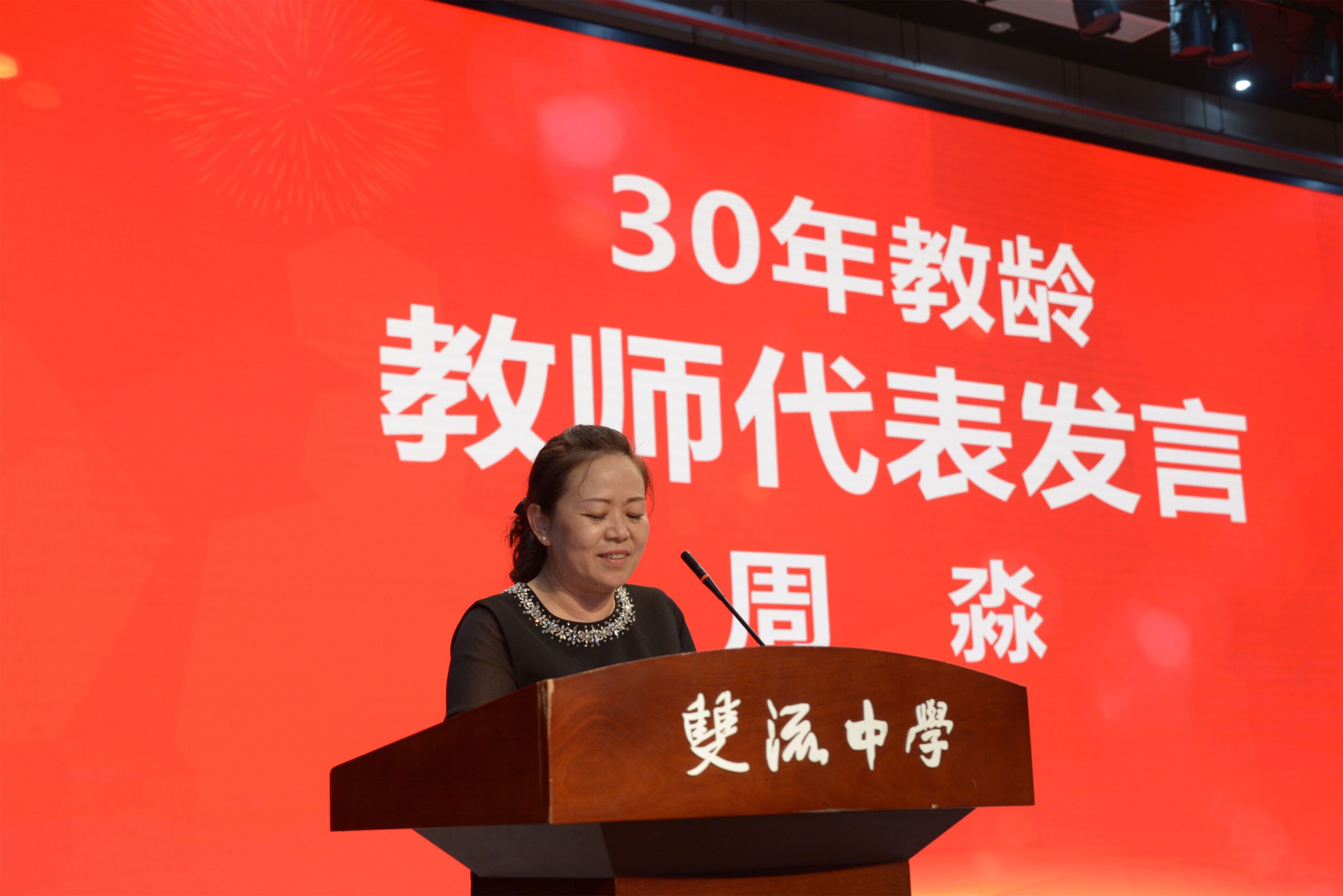 图7