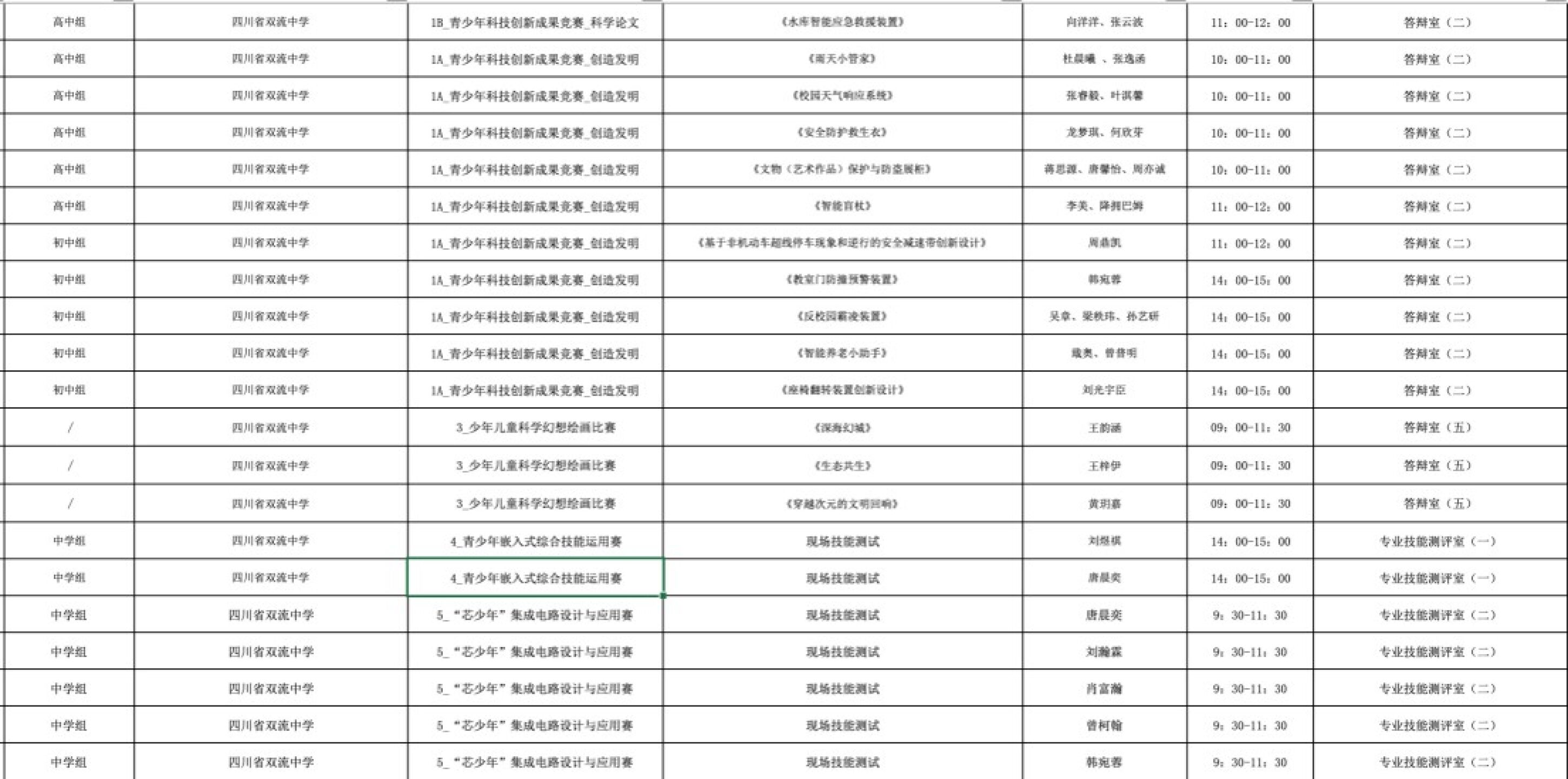图片2