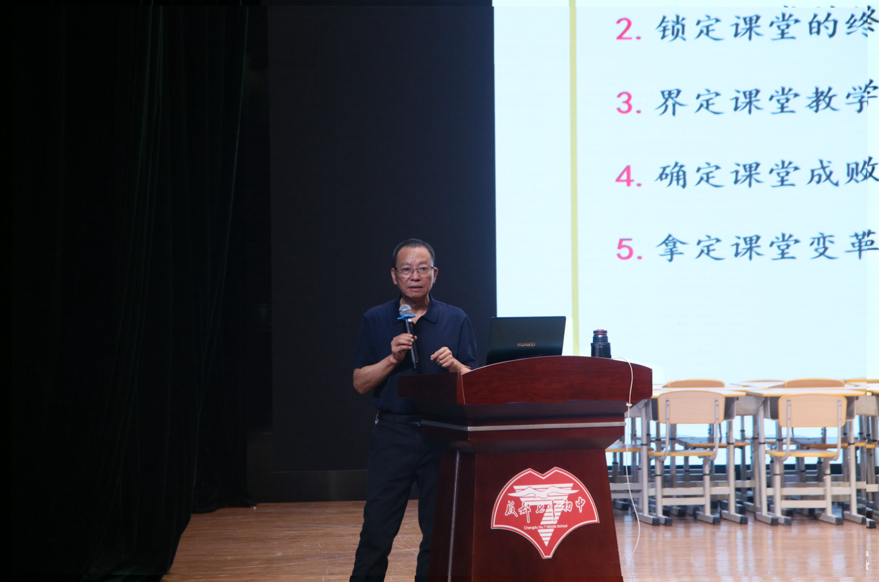 图4.吴登良老师作专题讲座
