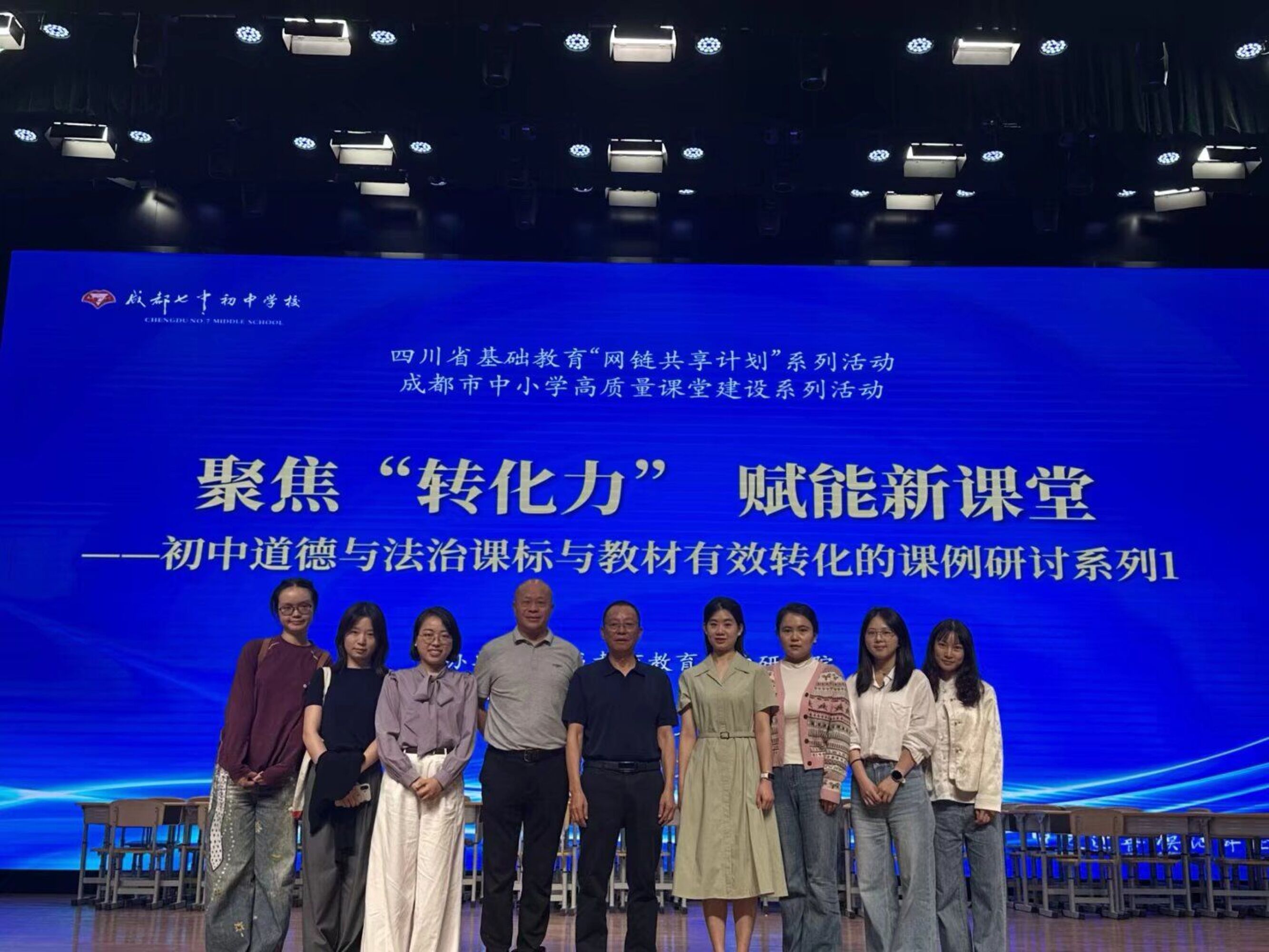 图7.团队合影