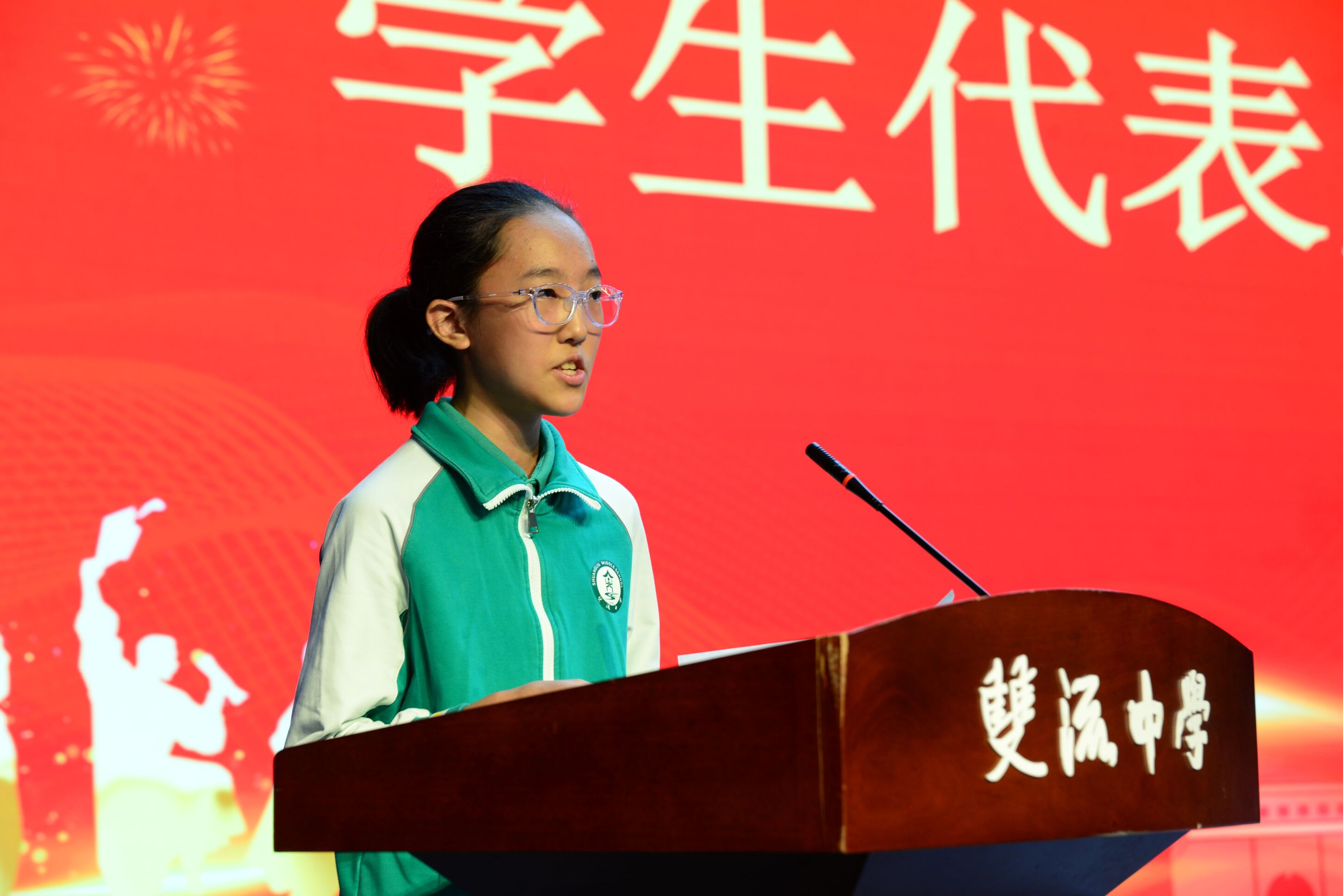 图17