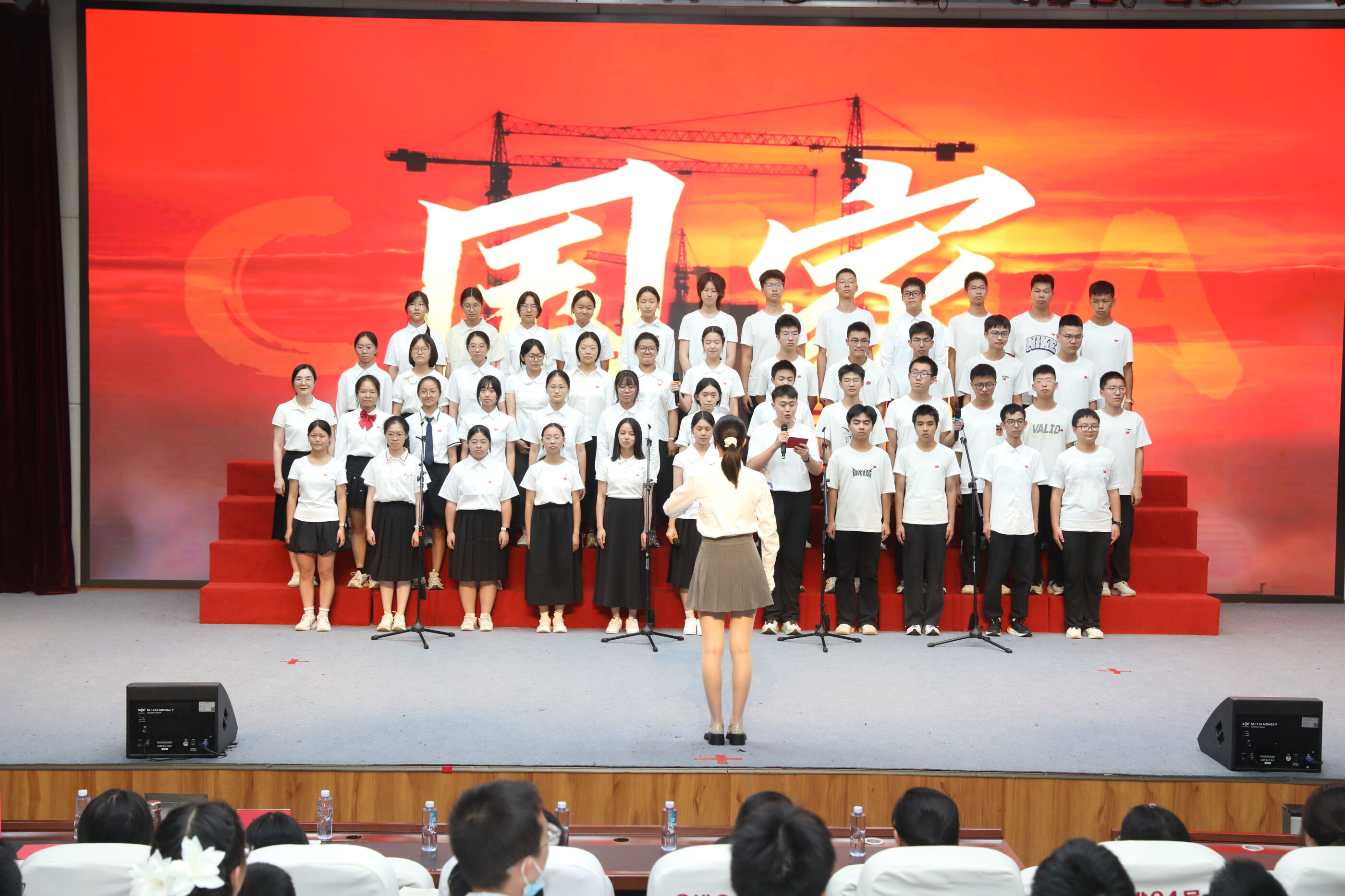 高一 12 班《国家》