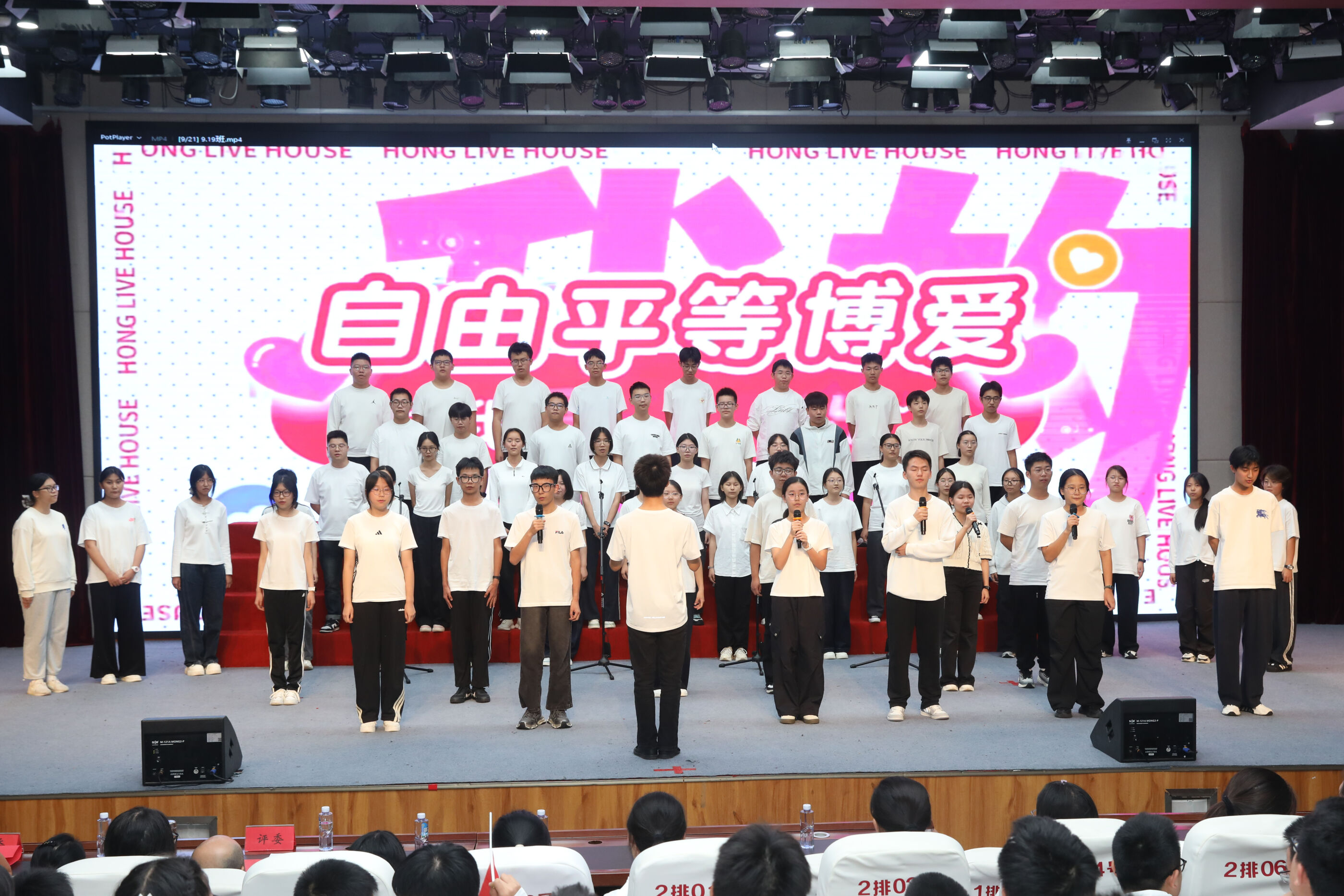 高一 19 班《我的未来式》