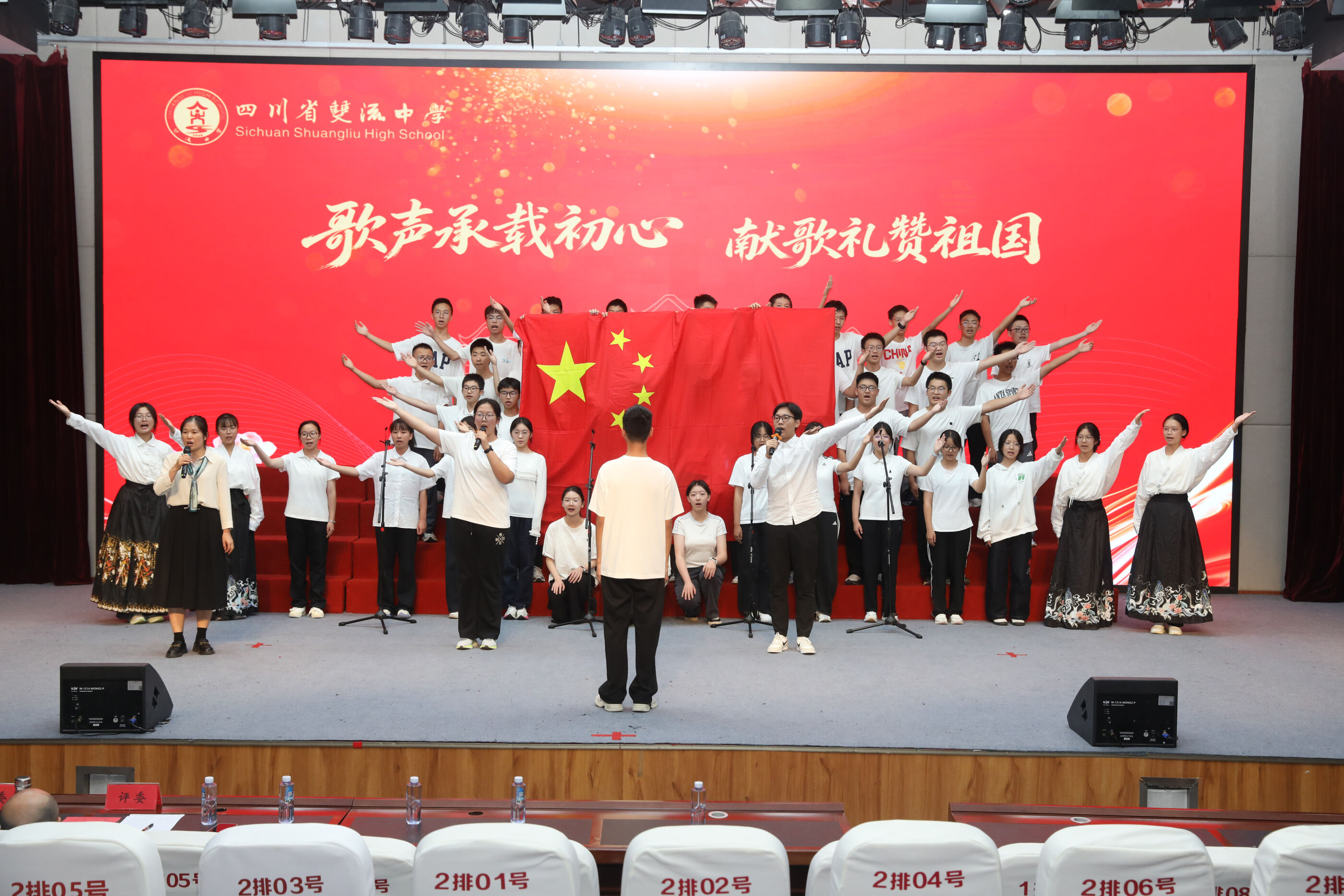 高一 15 班《我和我的祖国》